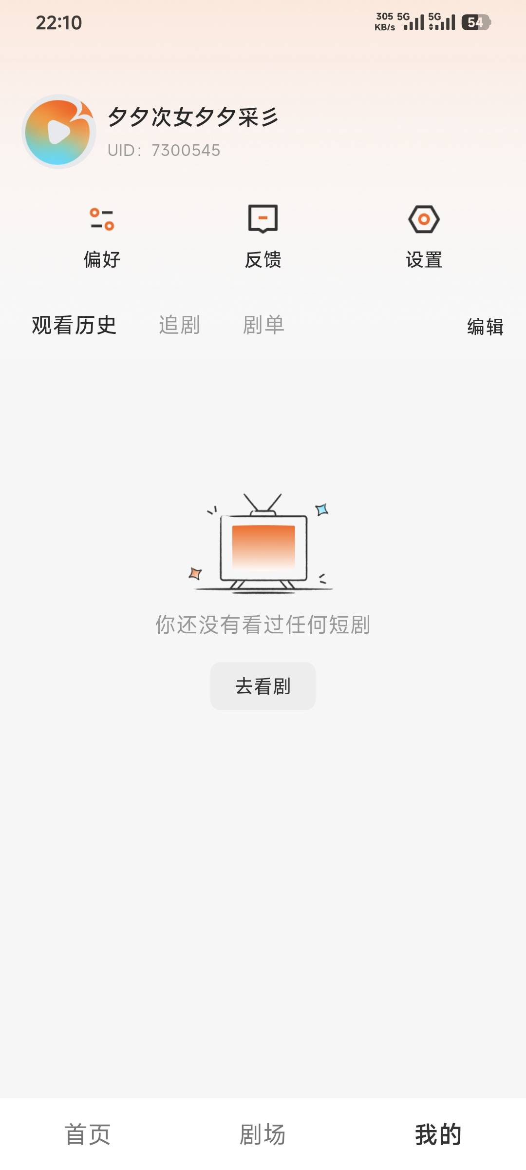 这正常吗？红米挂b机连个红包入口都没有



67 / 作者:卡农豆包 / 