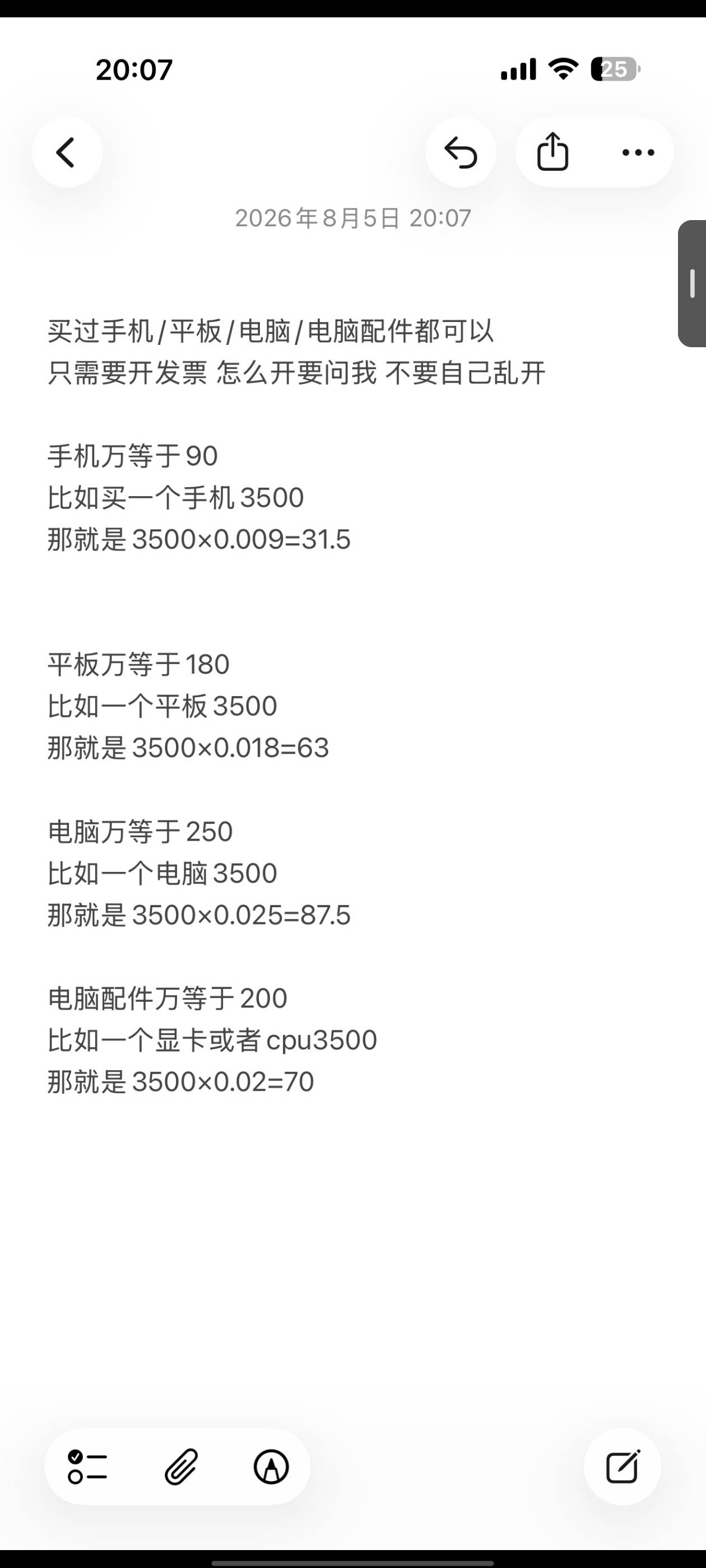 有一手渠道吗老哥们开的

76 / 作者:zmc9 / 