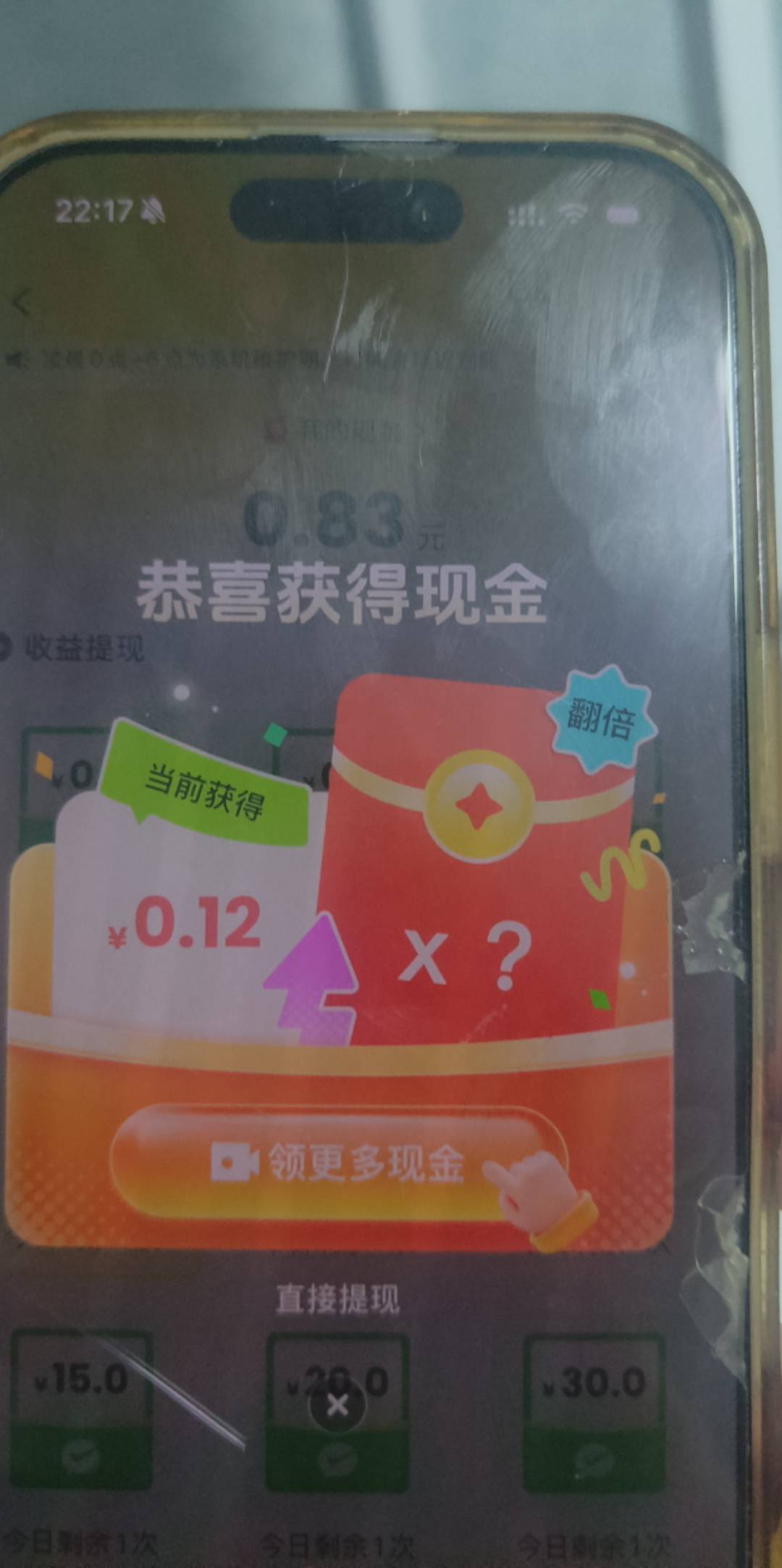 是不是废了

53 / 作者:放轻松 / 