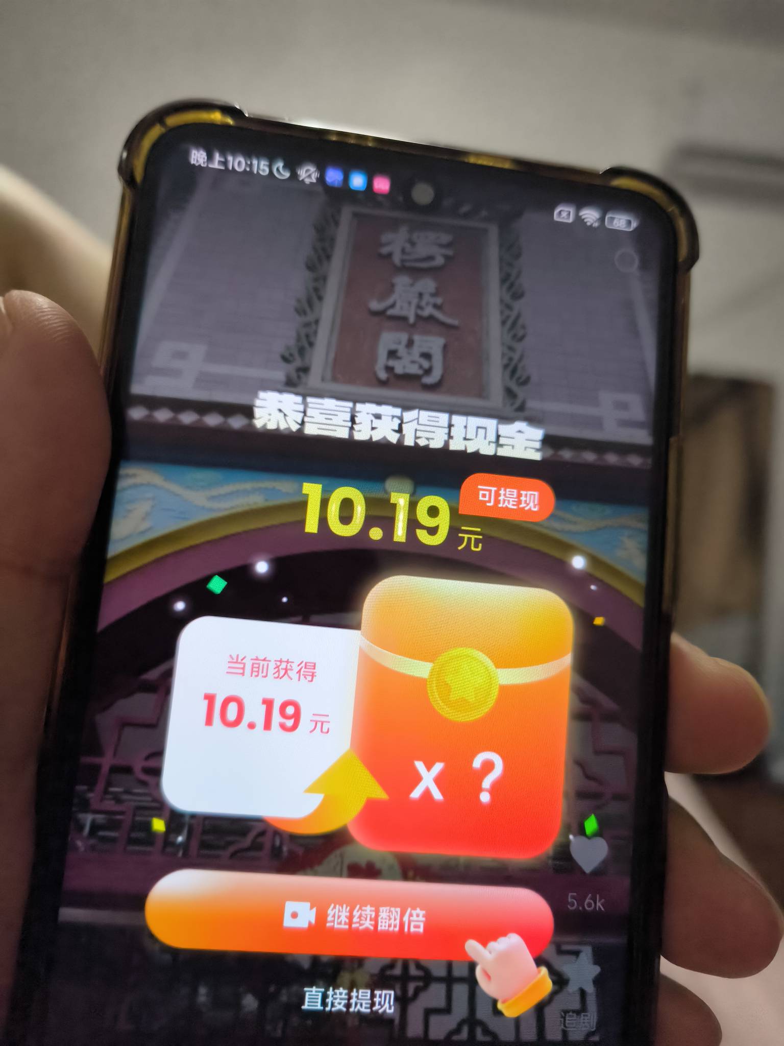 这几毛，一个广子就那么多？

78 / 作者:我是麻花疼的爹 / 