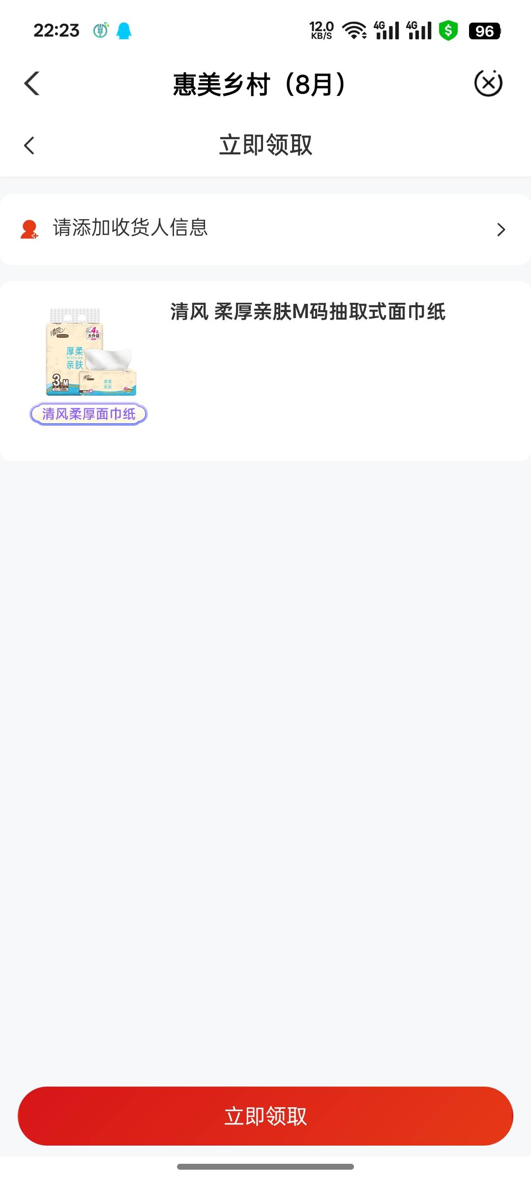 有没有云南老哥收

99 / 作者:mc放一炮 / 