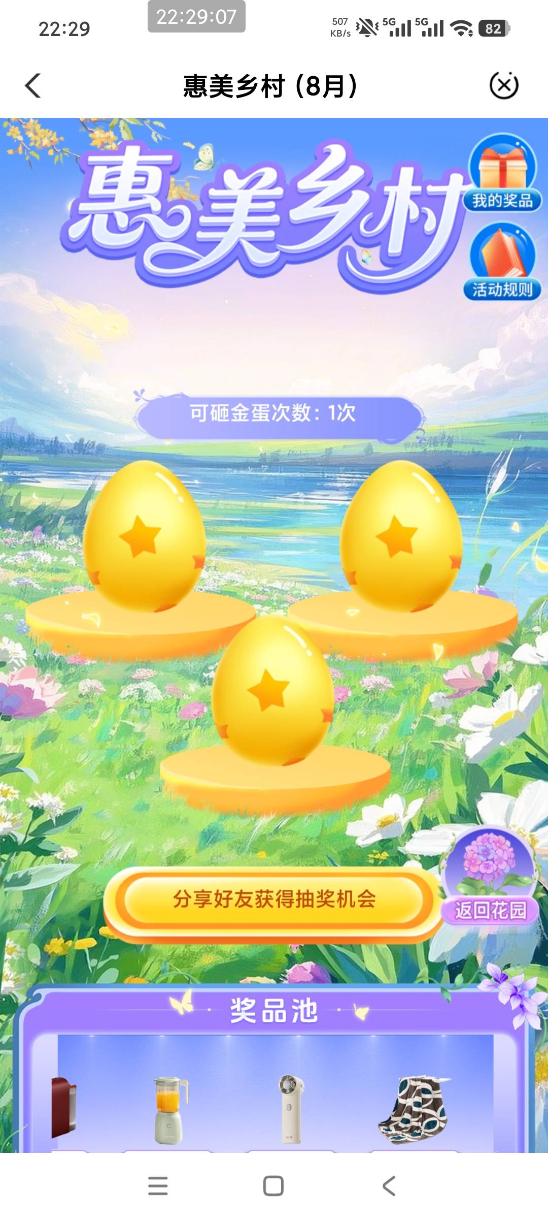 云南还有没有人没抽的

74 / 作者:拉库里了 / 
