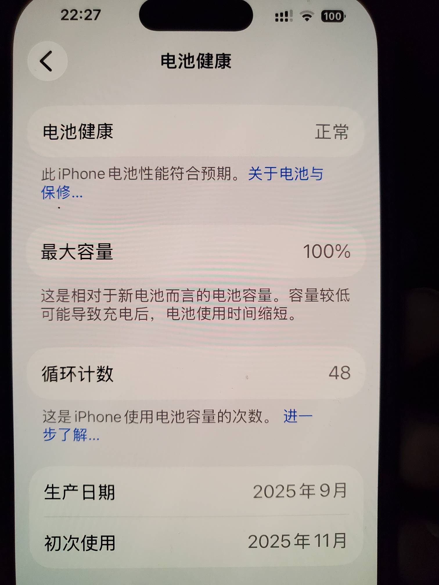 用不.惯17，去年双11五千五买的，买了9个月，才循环充了48次电，电池健康100％。能出47 / 作者:小谦谦 / 