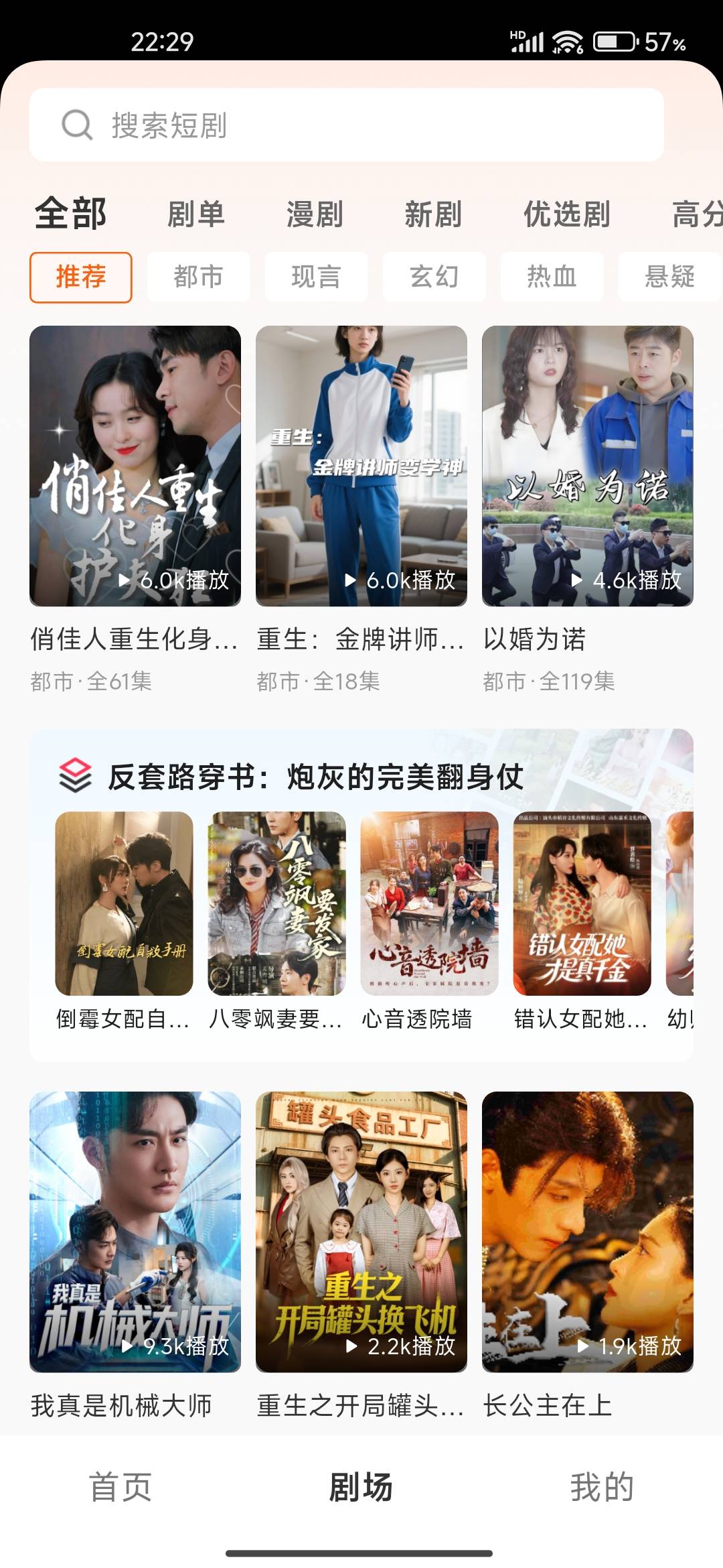 咋没有红包啊


96 / 作者:我上网搜索一下 / 