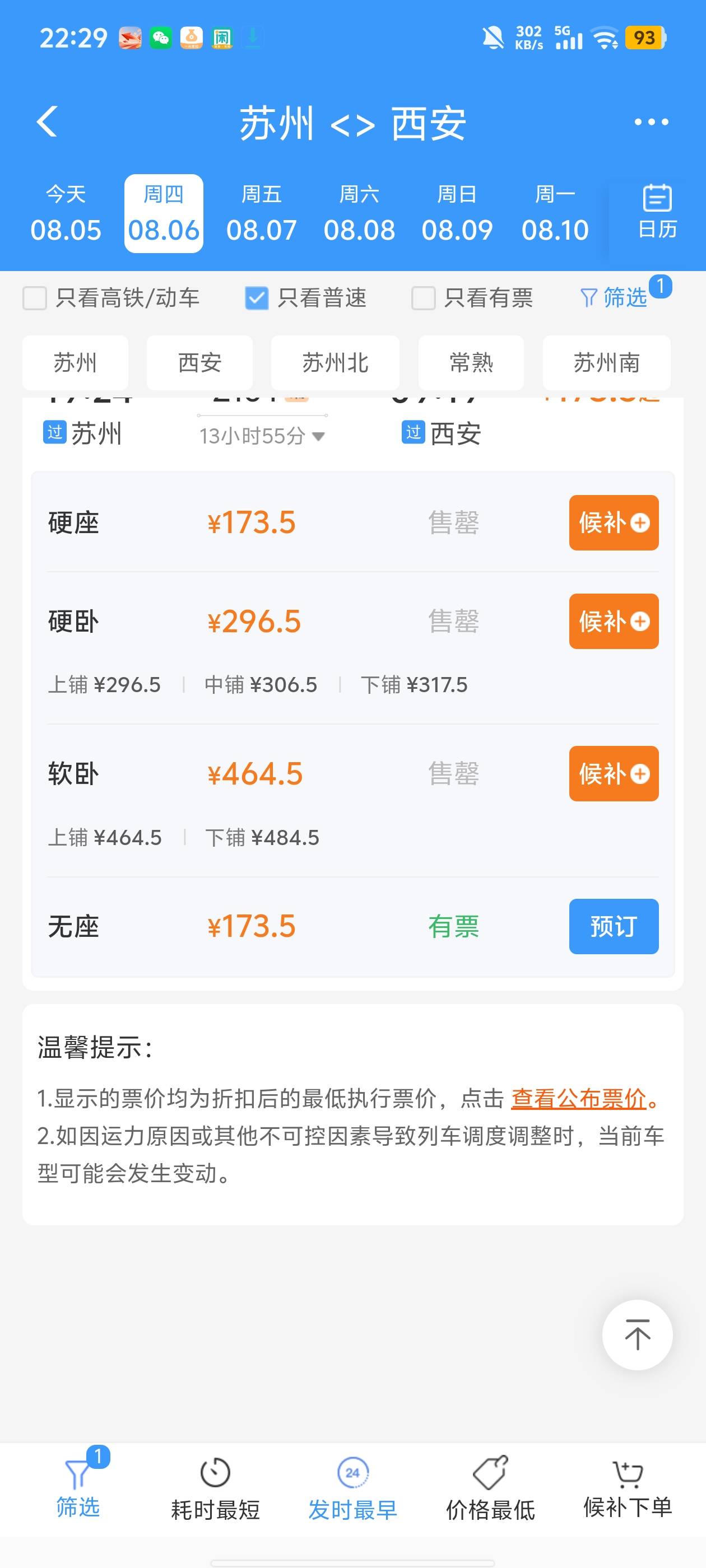 想百万撤离了，这里的厂待遇广听着我都绝望了，别提干了，我真是个fw啊


27 / 作者:卡农不缺人才 / 