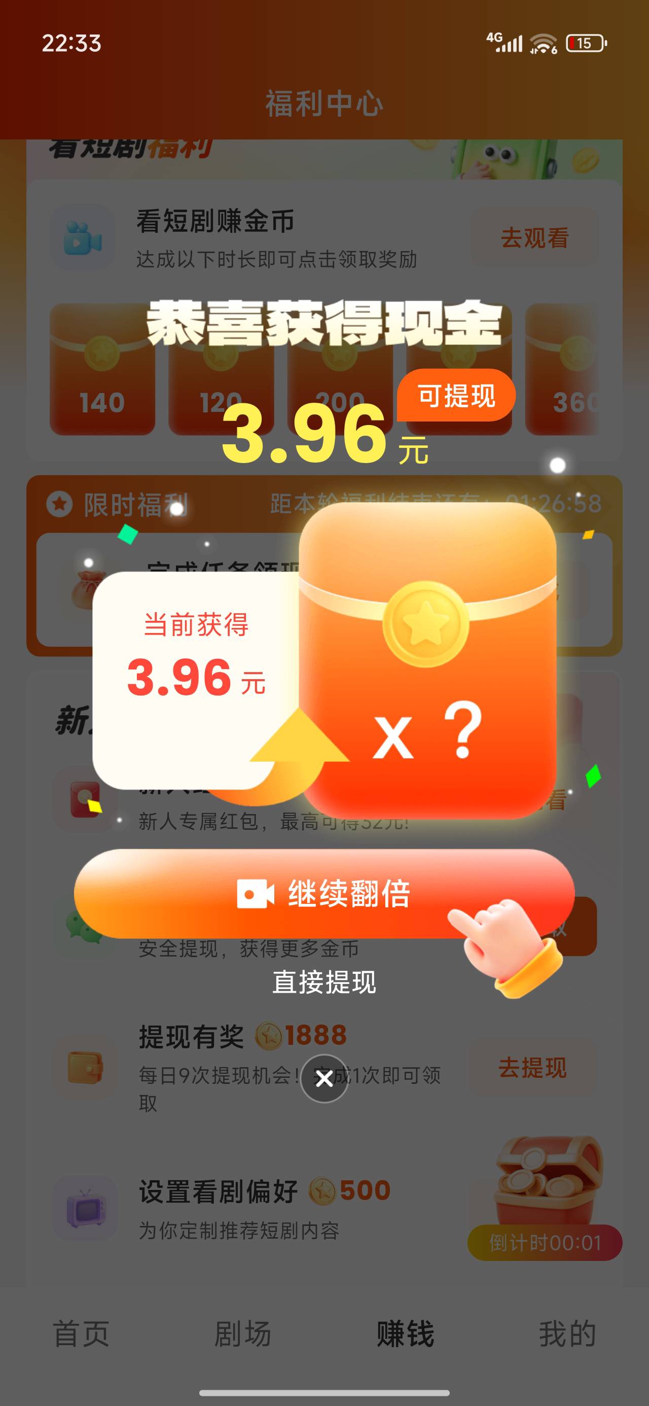 全是东子广

95 / 作者:永恒yi / 
