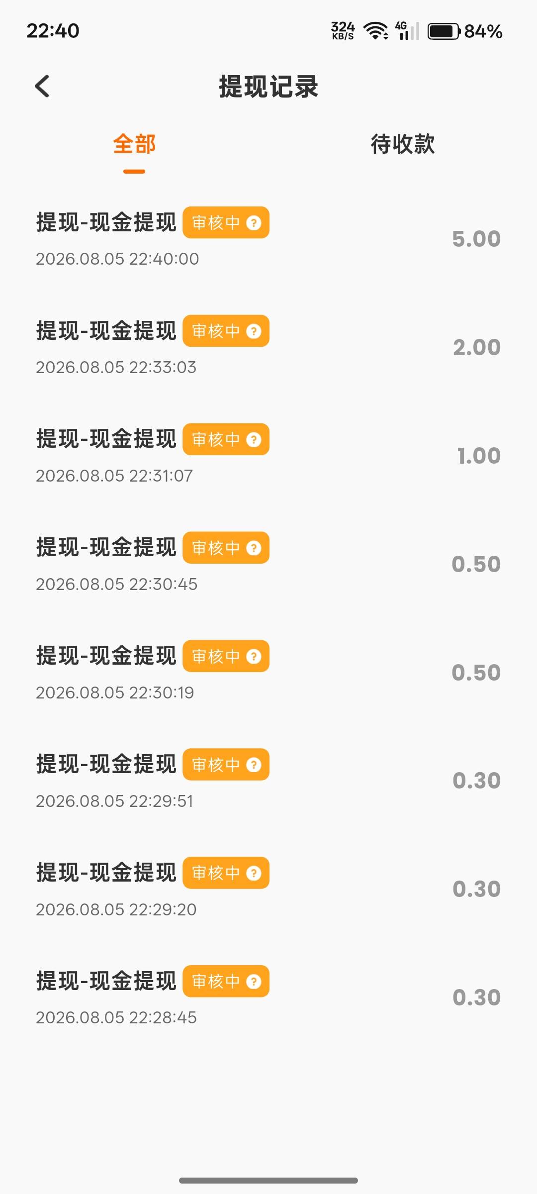 短剧不到账啊

80 / 作者:辣有一 / 