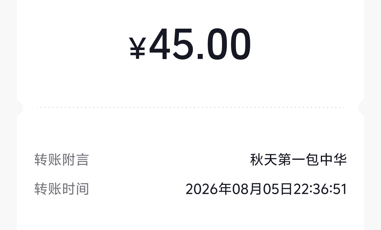 华子到手了

28 / 作者:爱吃茄子的大包 / 