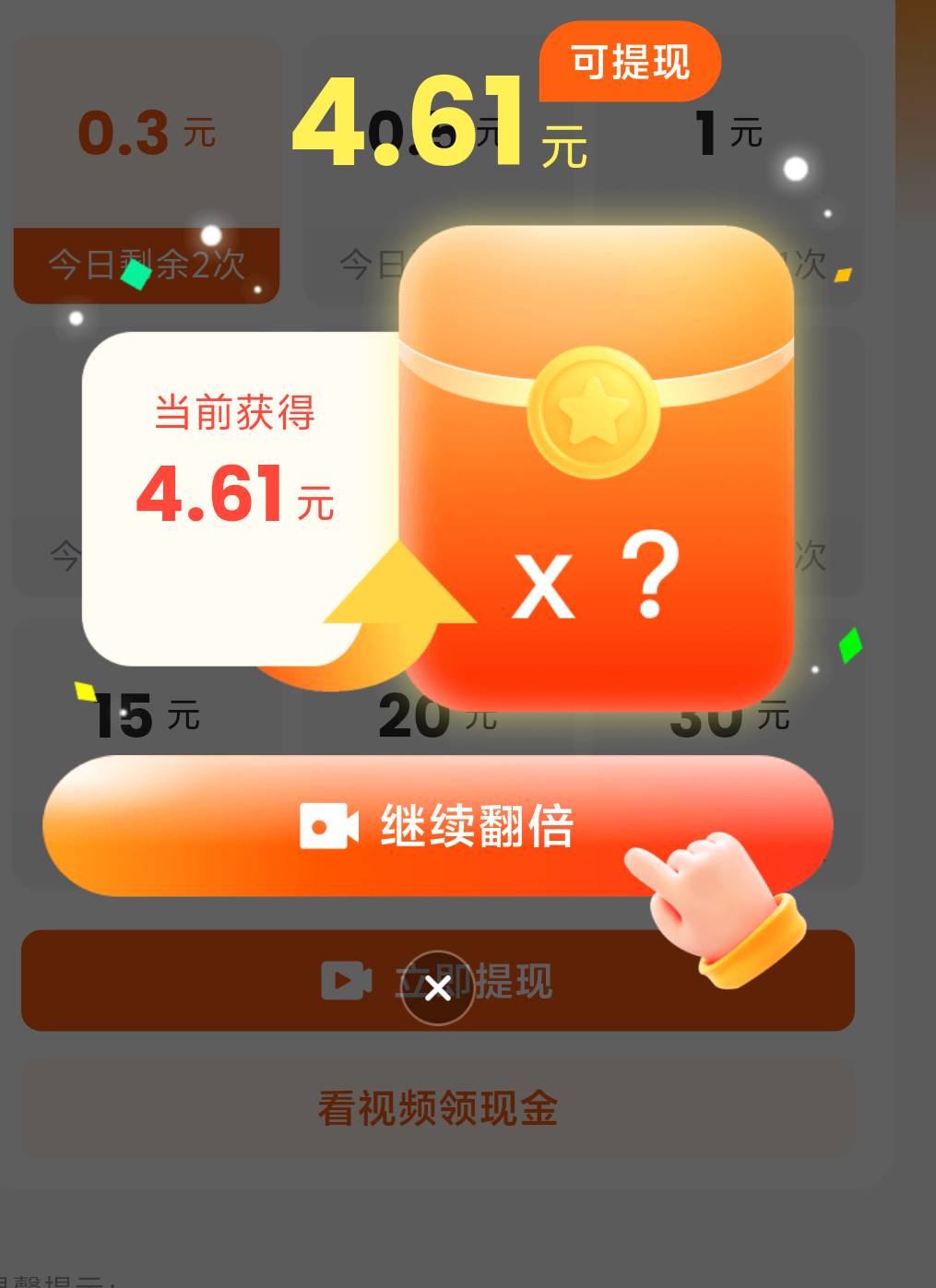 又不是京东。我是恋爱广告

77 / 作者:我爱你呀456 / 
