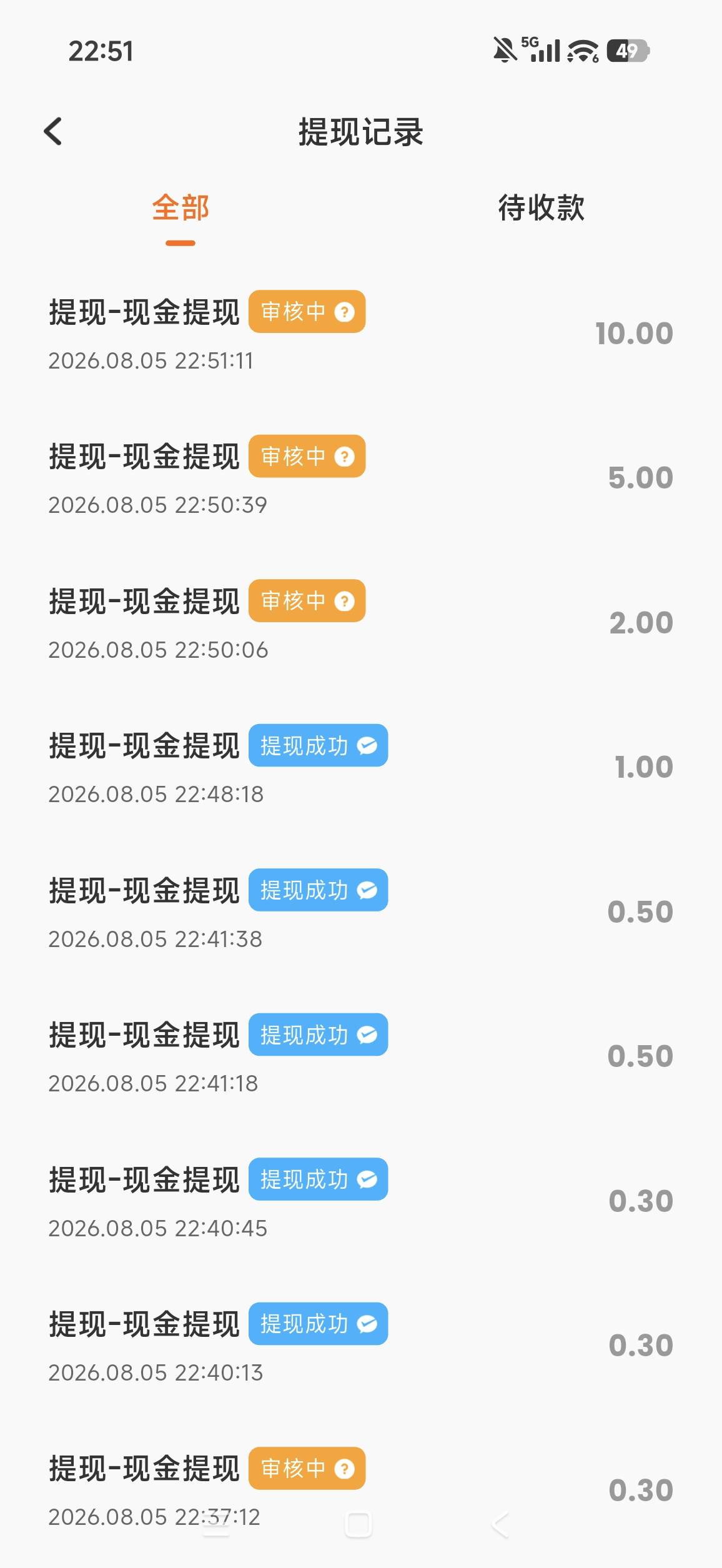 香果有的能到有点审核是什么意思

34 / 作者:人间不值得、 / 