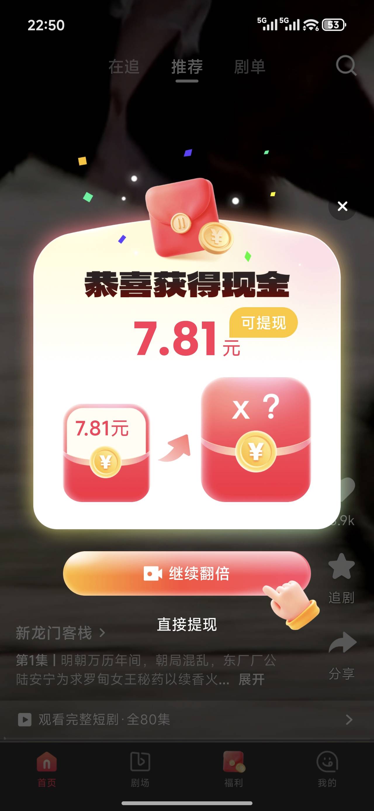 爆了爆了

65 / 作者:从今开 / 