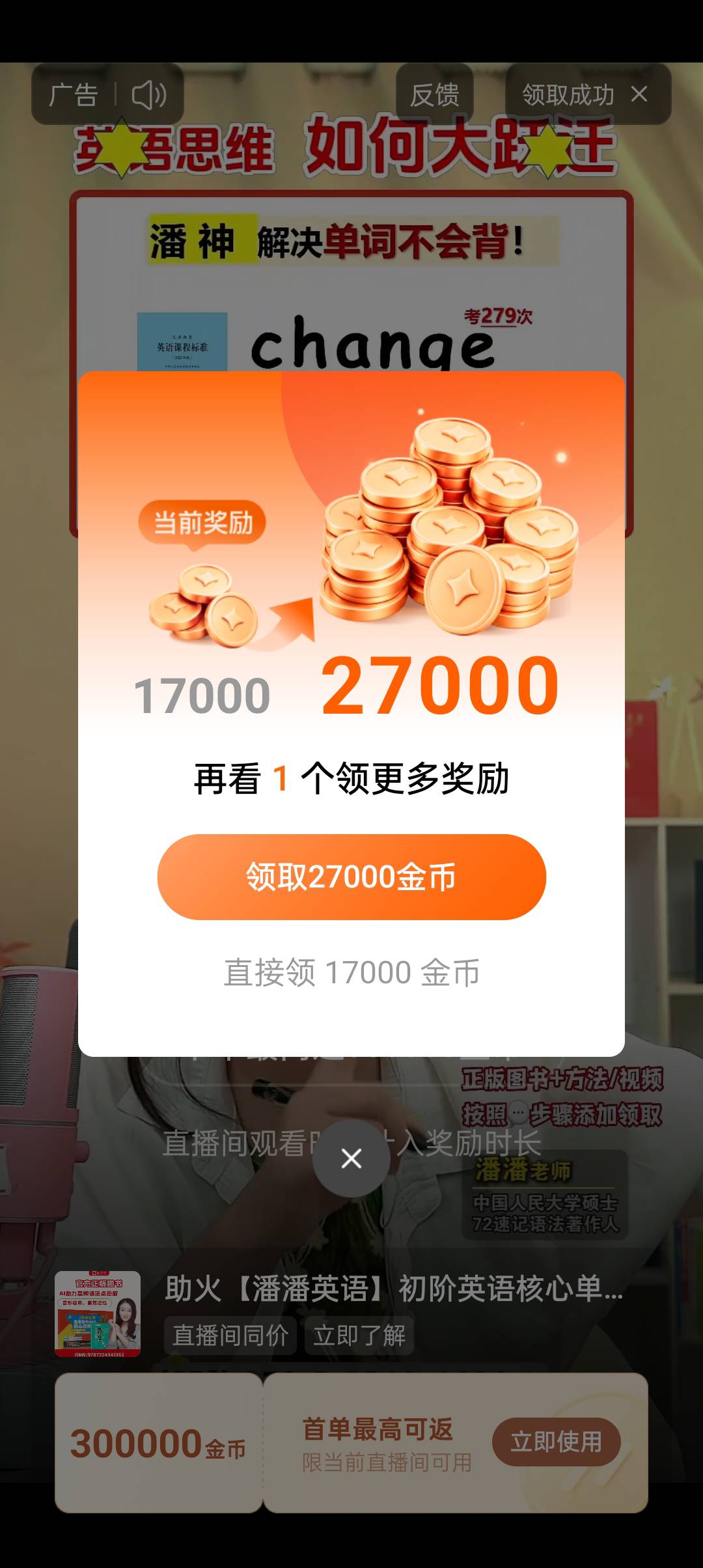 番茄畅听 爆了

一个60秒 7000-10000 算不算高分广子？
13 / 作者:可甜可御 / 