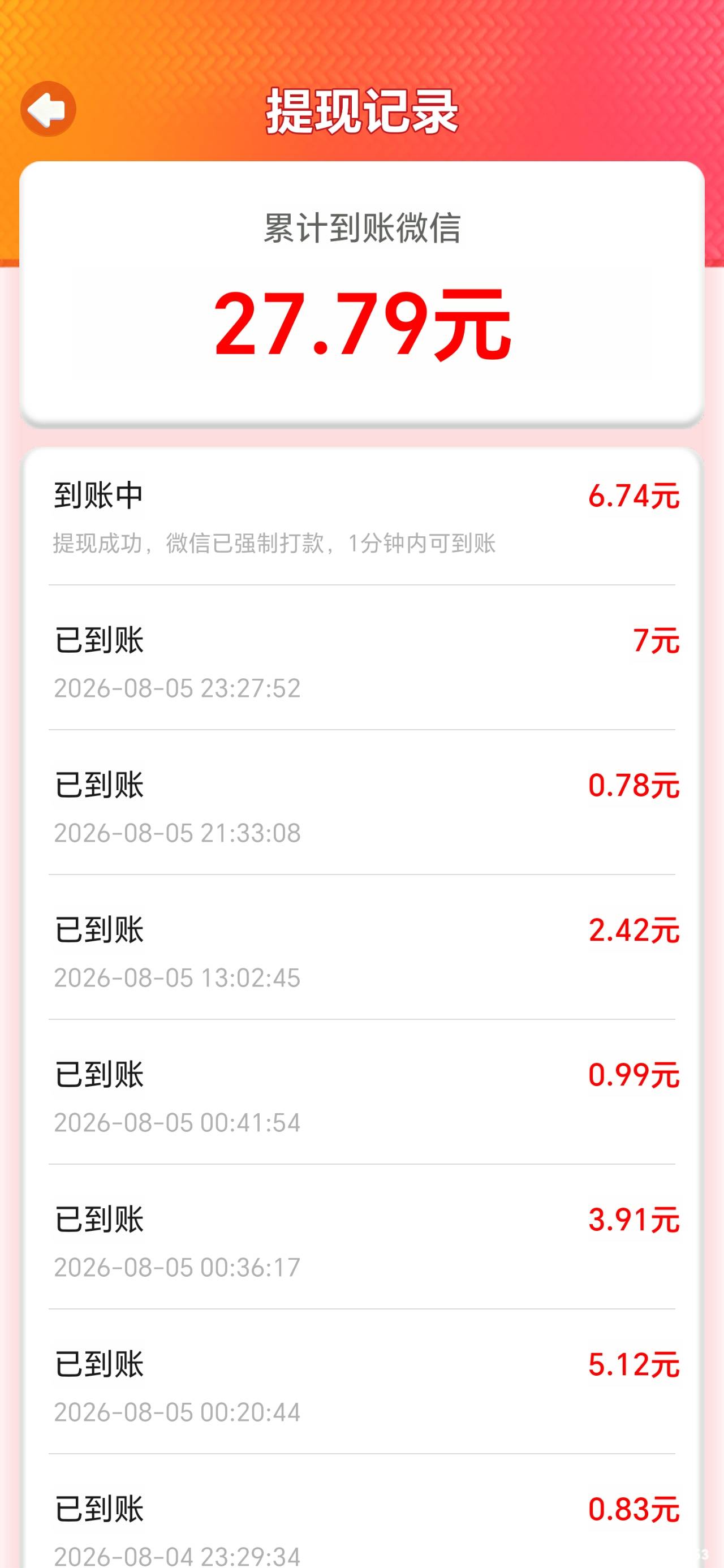 京东哥还是太给力了，广子遇到东哥就乱爆，羊毛卷卷 可以试试老哥们


14 / 作者:以山河作礼. / 