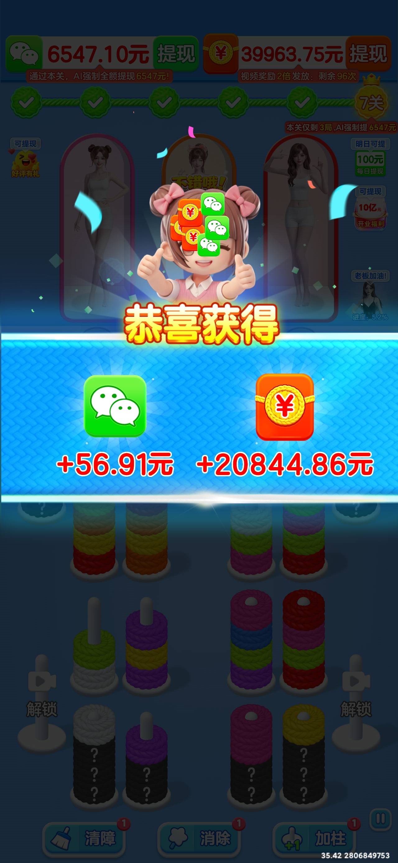 京东哥还是太给力了，广子遇到东哥就乱爆，羊毛卷卷 可以试试老哥们


91 / 作者:以山河作礼. / 