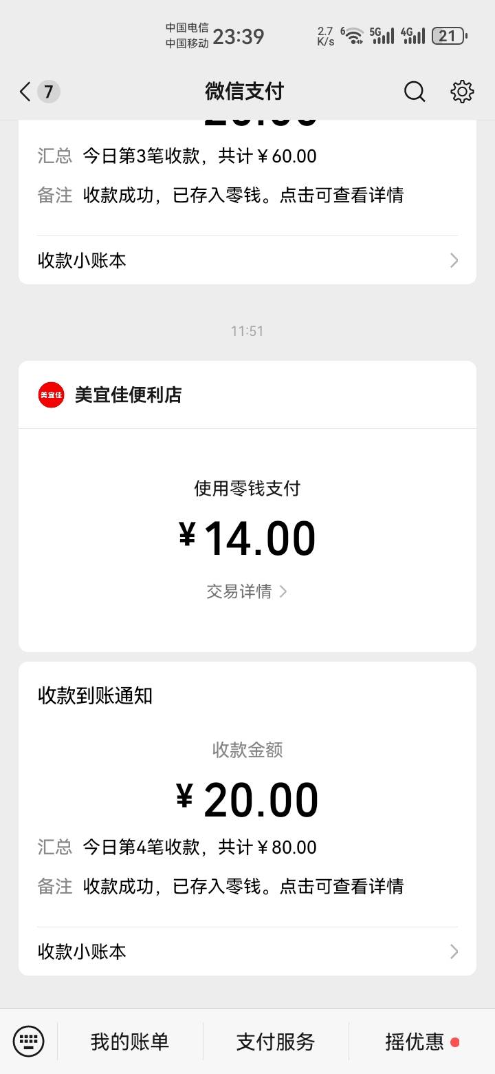 一分没D,一顿饭加两包烟加一顿小烧烤加几瓶酒就剩几十了，草，钱就这么没了，我超威，44 / 作者:吼烦丶 / 