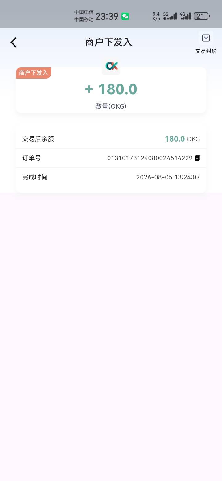 一分没D,一顿饭加两包烟加一顿小烧烤加几瓶酒就剩几十了，草，钱就这么没了，我超威，65 / 作者:吼烦丶 / 