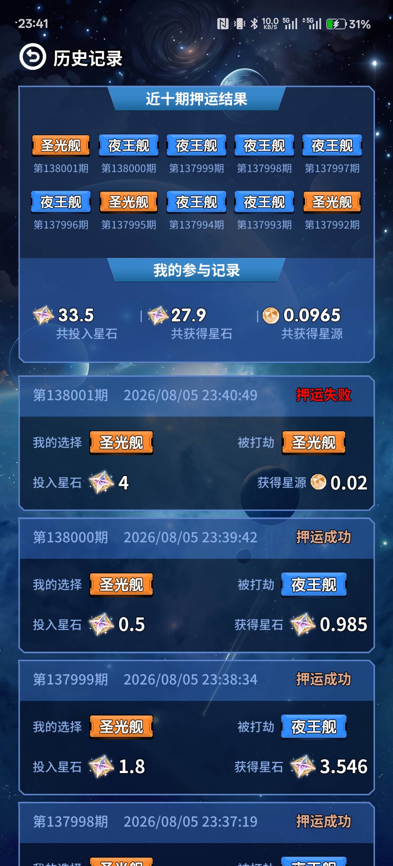 有意思

18 / 作者:电竞经理回电 / 