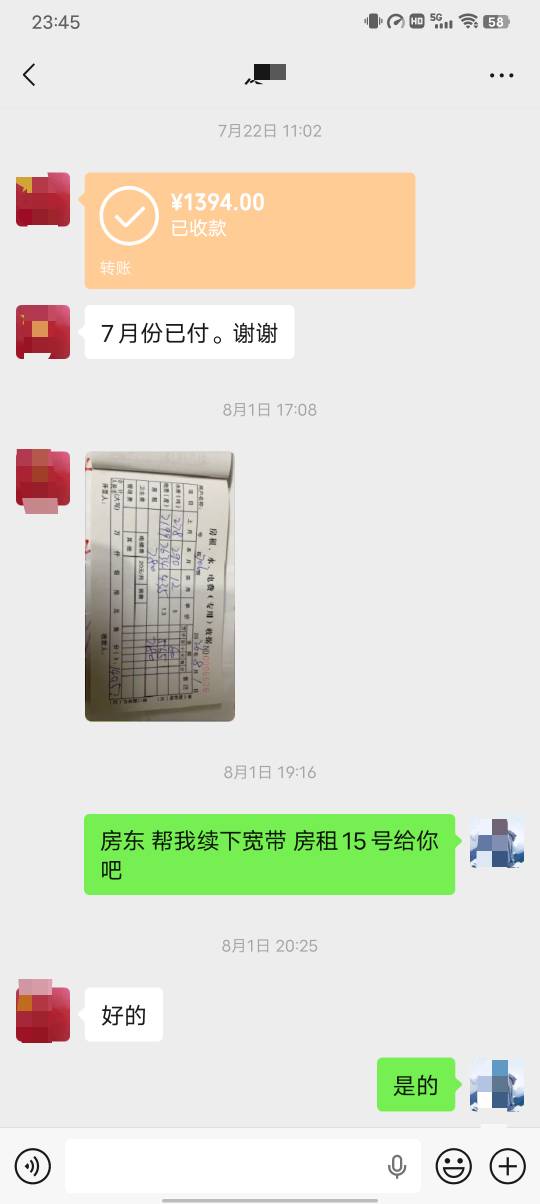 15号要400房租现在只有50这么整
26 / 作者:久伴所爱 / 