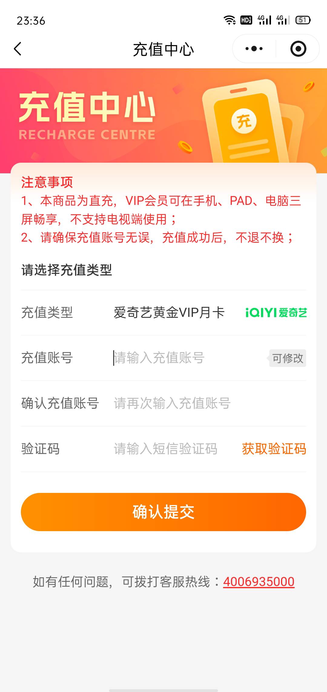 平安车主测额这个爱奇艺秒到吗？刚抽的。

78 / 作者:梦呀 / 