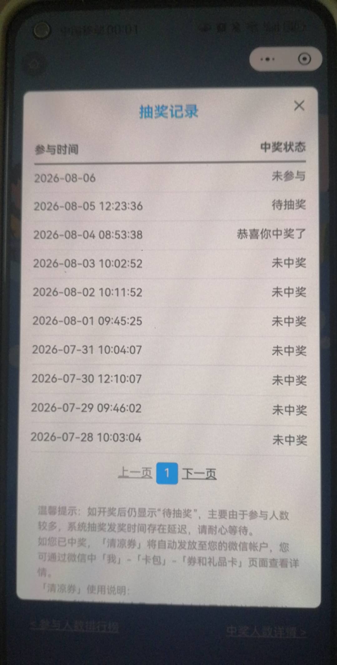 粤工会 连续一个星期不中  以为拉黑了  打算不报名了 没想昨天又中了

23 / 作者:陈小刀99 / 