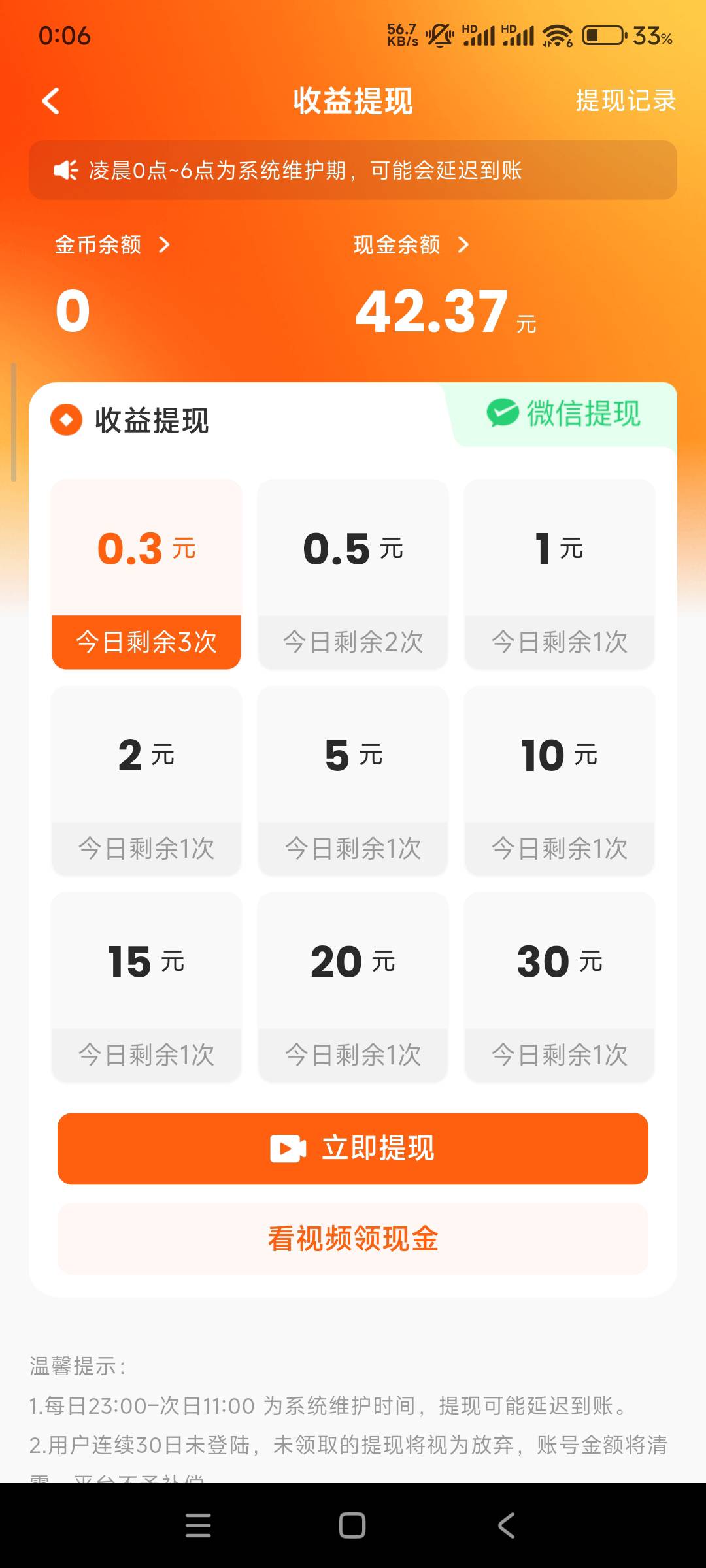 一个广子1.6 一轮刚十毛 还在爆

0 / 作者:L-Enn / 