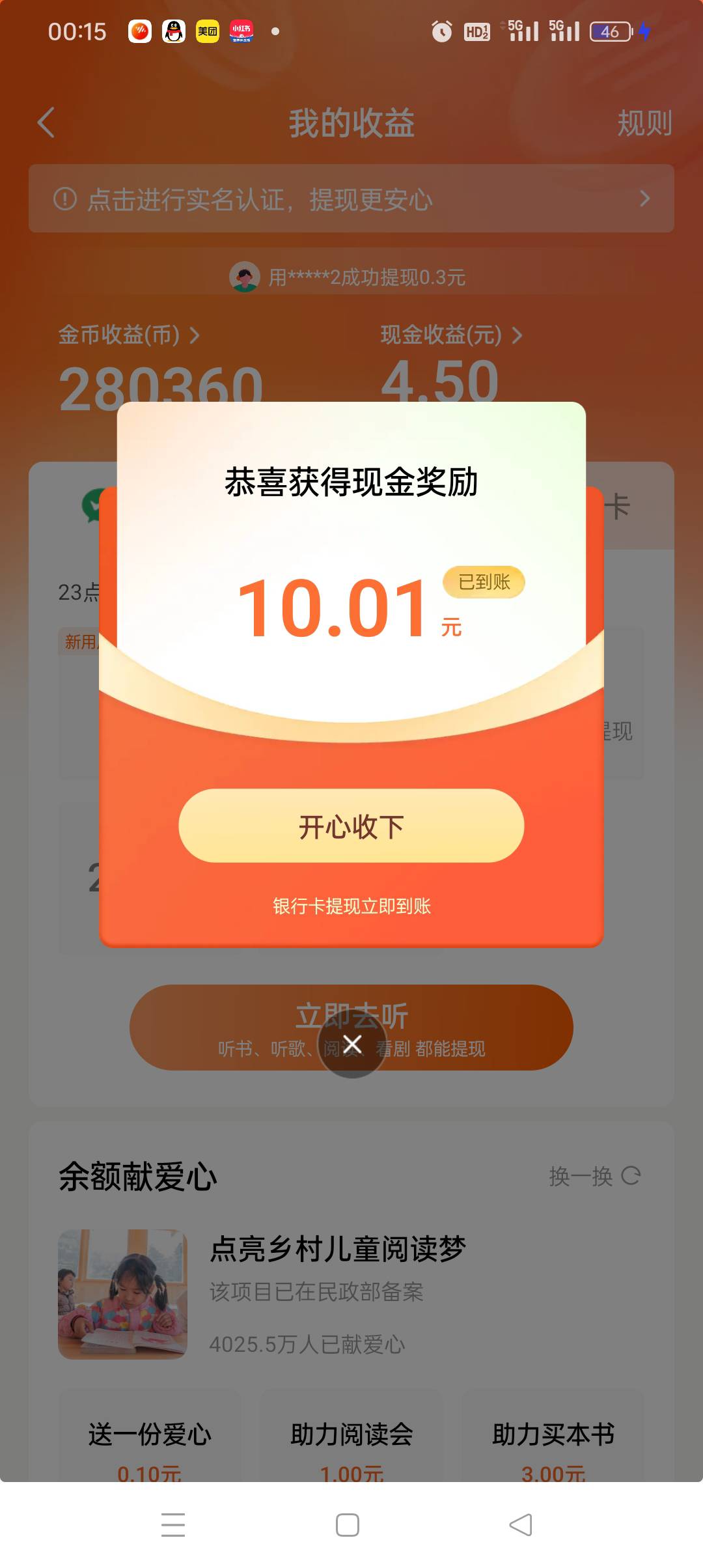 只卡到35 技术还是不行 还有几张卷等会去搞 


7 / 作者:可甜可御 / 