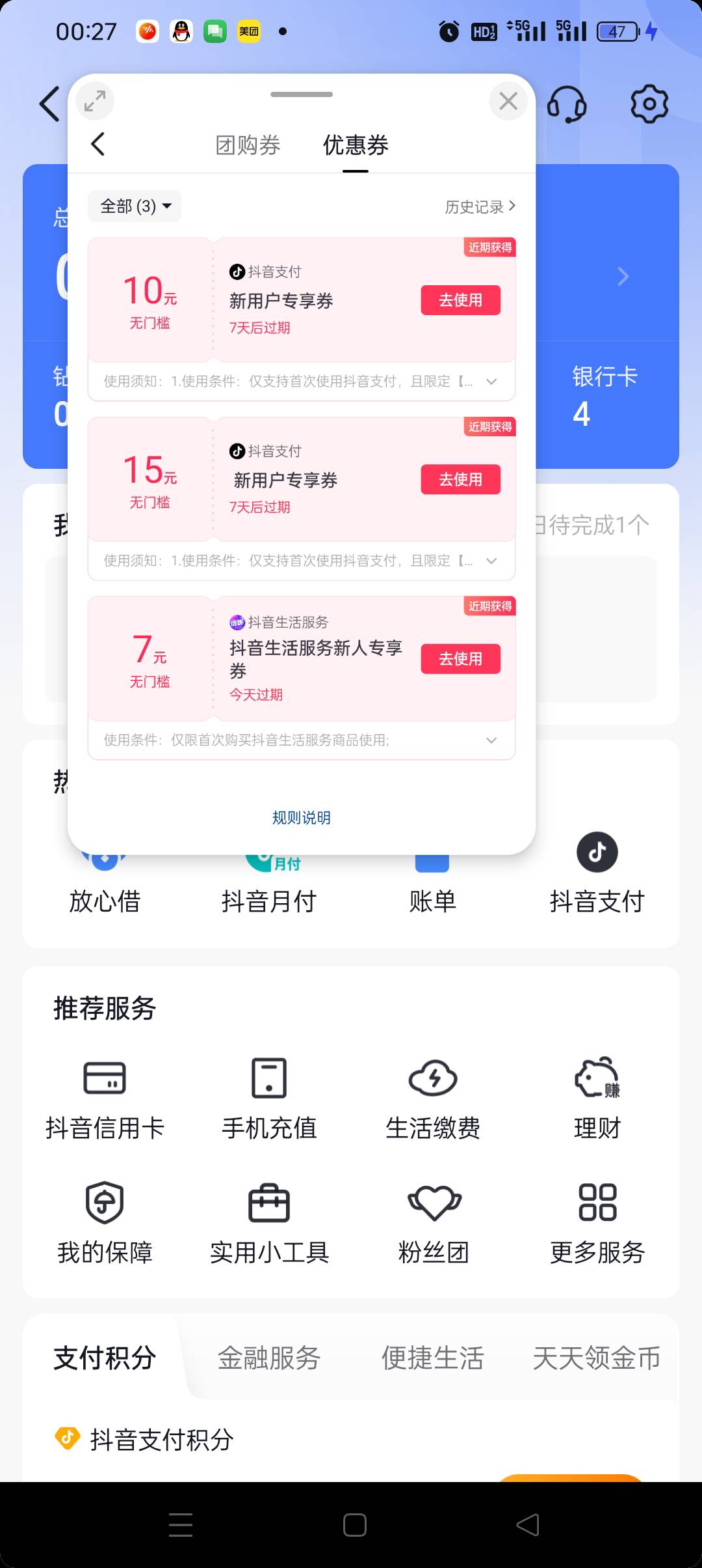 只卡到35 技术还是不行 还有几张卷等会去搞 


86 / 作者:可甜可御 / 