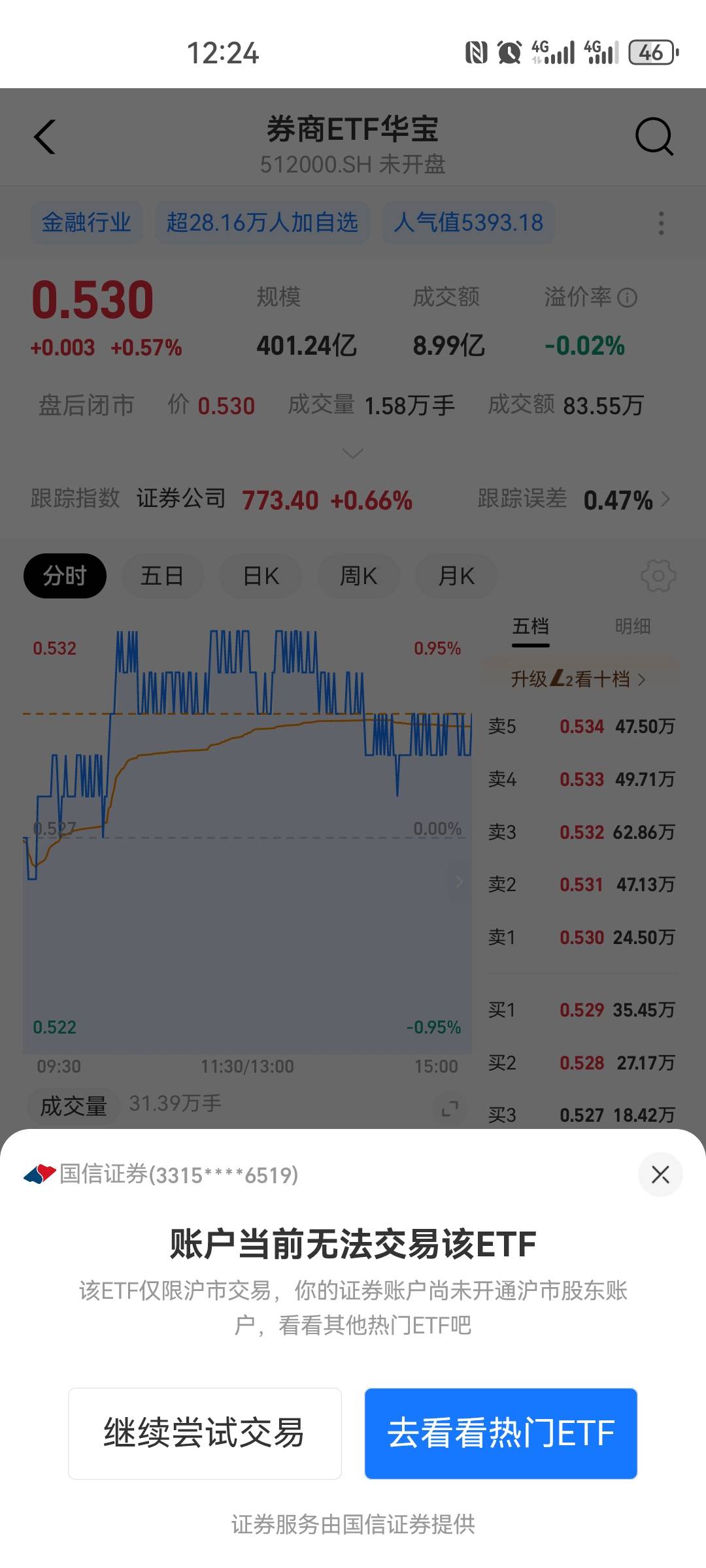 这个显示没办法买是怎么回事呀，有老哥玩过的知道怎么弄吗？那个88的红包卷要怎么弄才6 / 作者:大黑我 / 