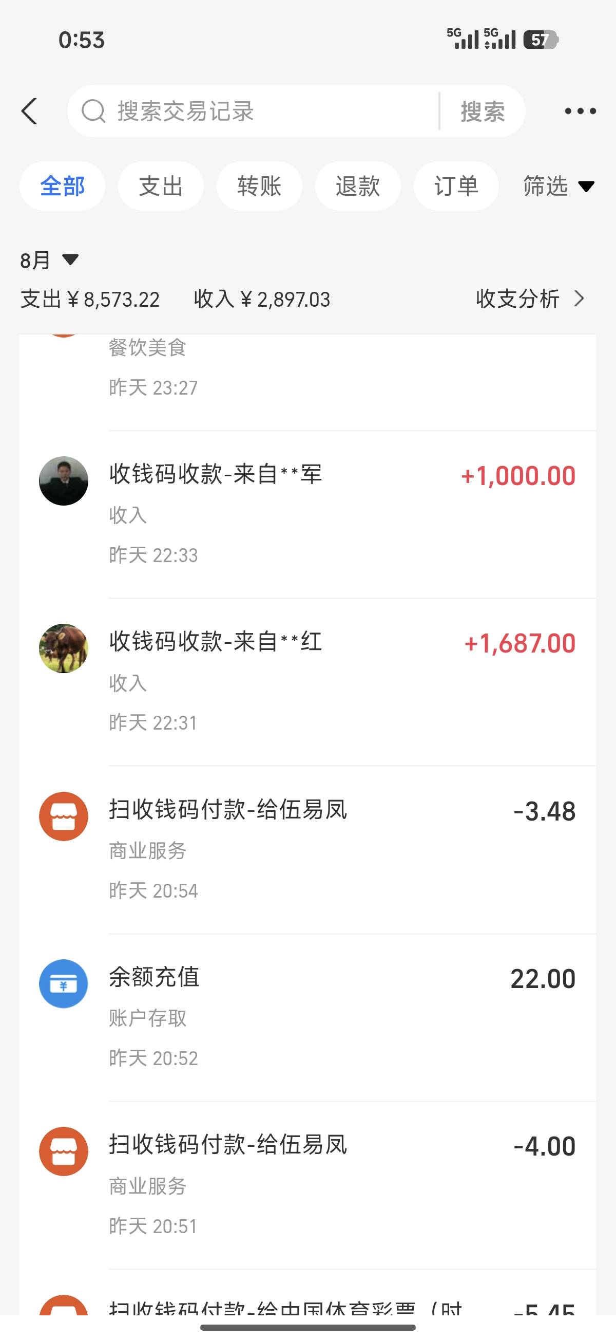白天交房租610，目前余额578.68，连饭都不敢点，生怕白天凑不够
34 / 作者:小小多肉 / 