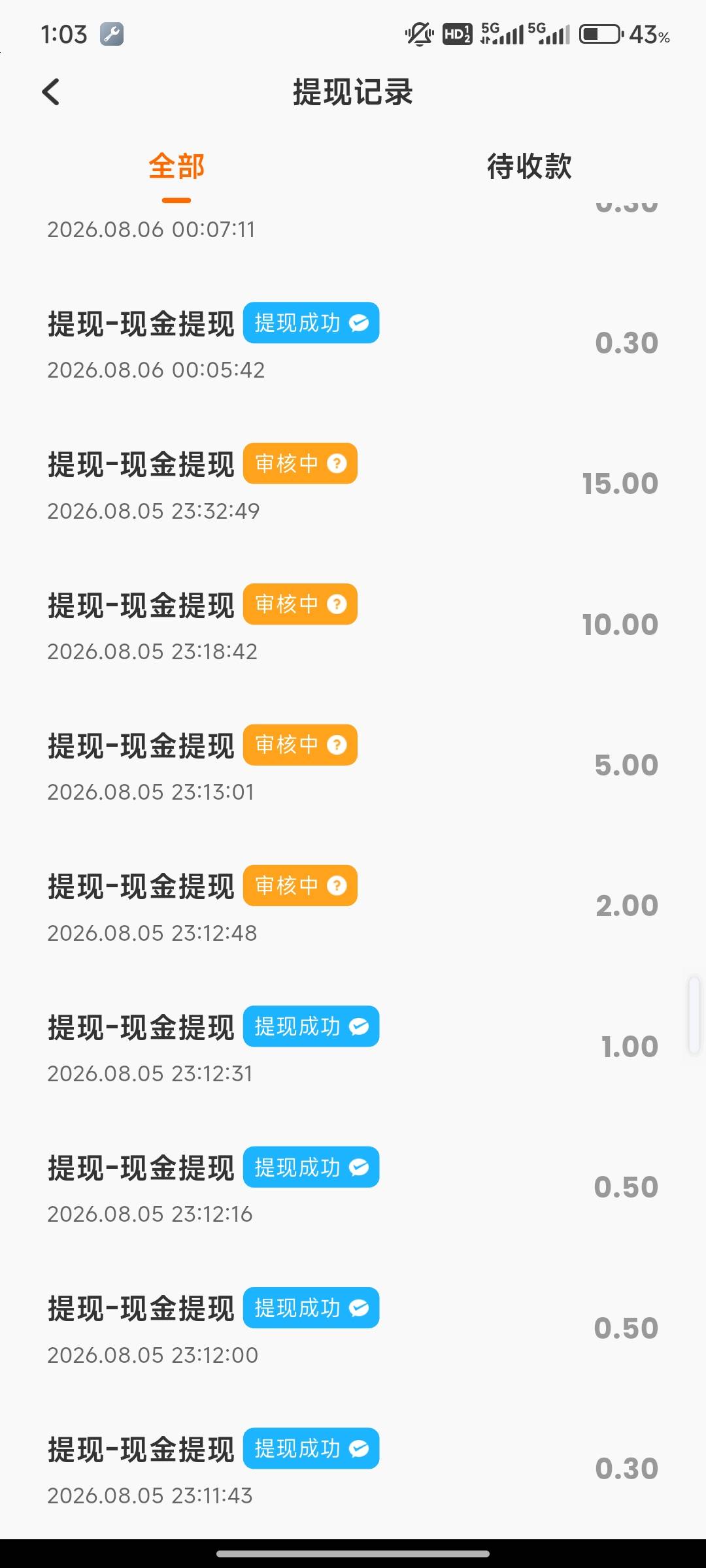 香果前几天就下载了 但是没爆 刚看老哥们都在弄 又下载回来 结果一看没广子入口 我就34 / 作者:lOjn / 