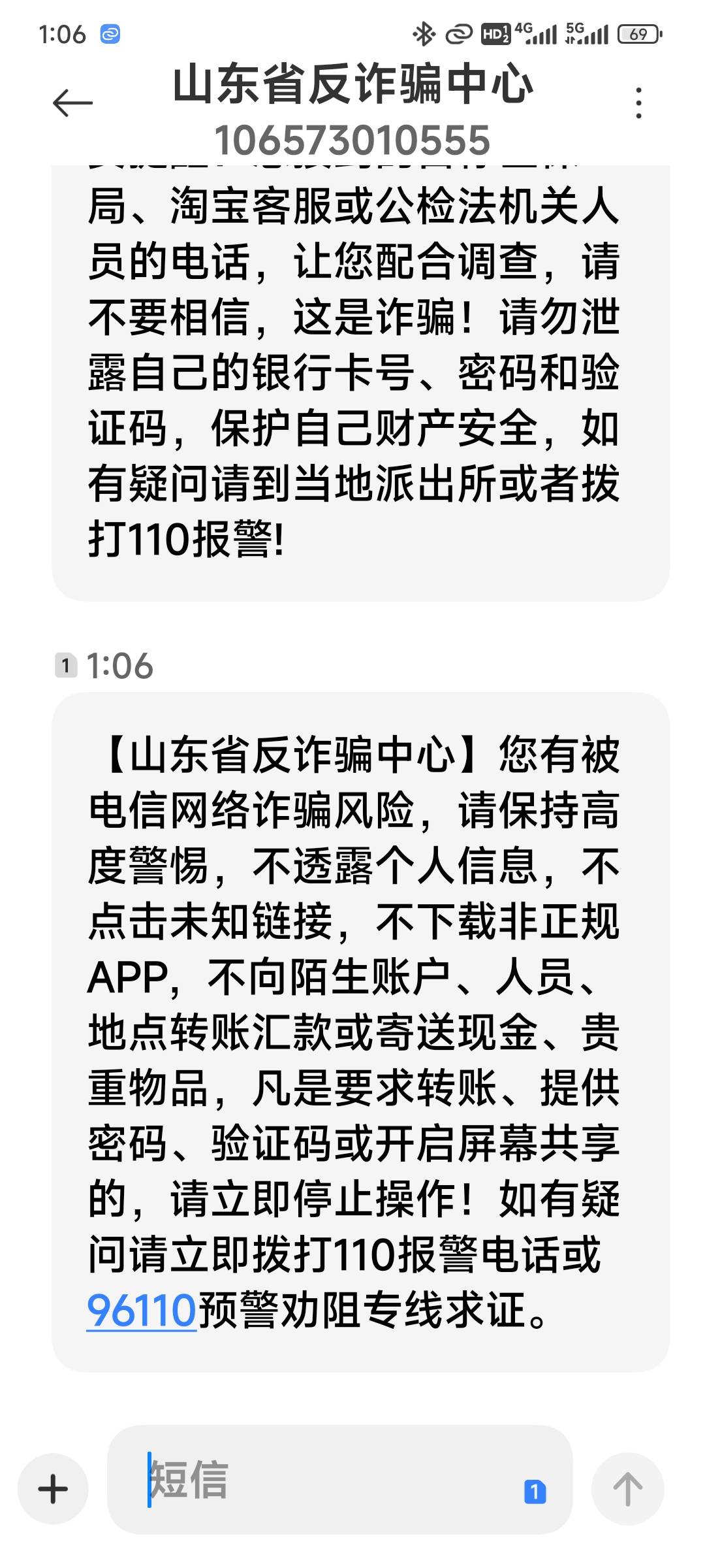 出个i茅台怎么引来反诈

79 / 作者:演技墨兰 / 