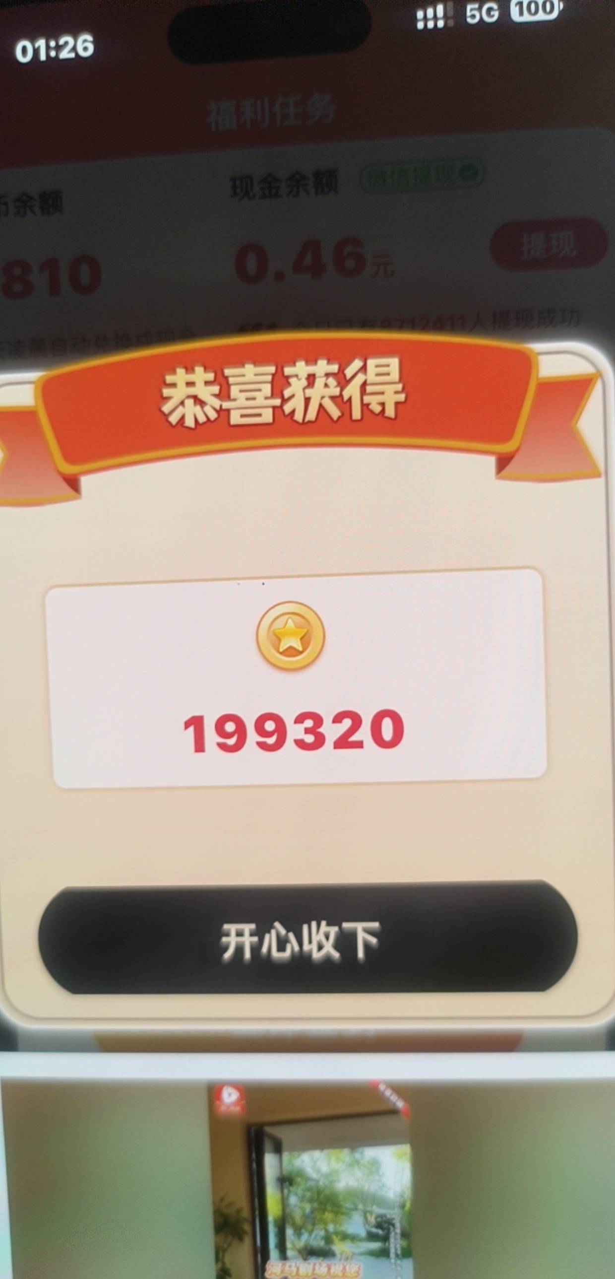 富小剧等了5天终于爆了

90 / 作者:大学毕业 / 