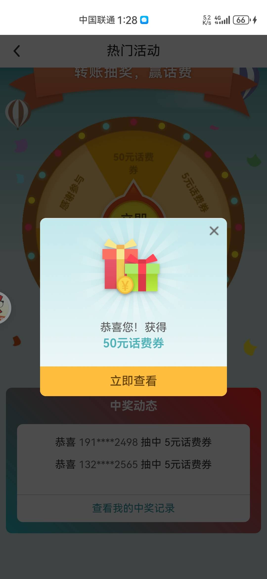 有感觉吗老哥们看了几天现在才玩

58 / 作者:夜盼天明 / 