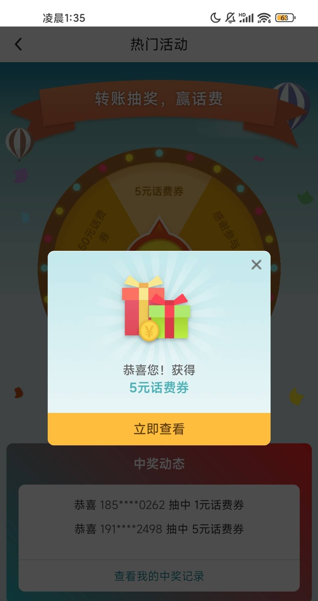 陕西两个5，没意思

32 / 作者:W丶丶 / 