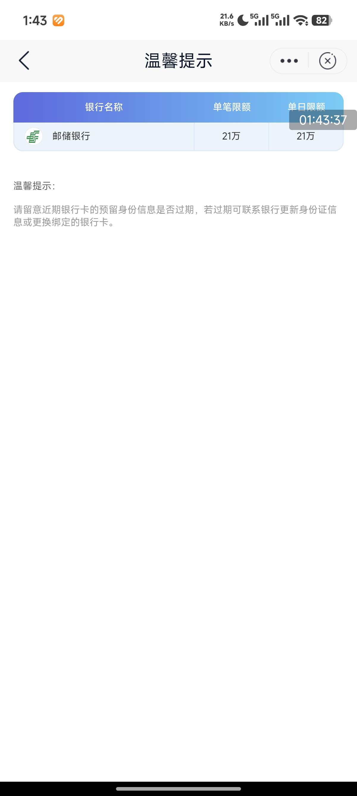 不是说他行一类卡也行吗？为什么就我不行


83 / 作者:卡农创屎人 / 