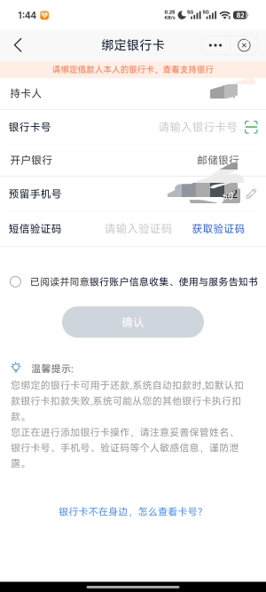 不是说他行一类卡也行吗？为什么就我不行


48 / 作者:卡农创屎人 / 