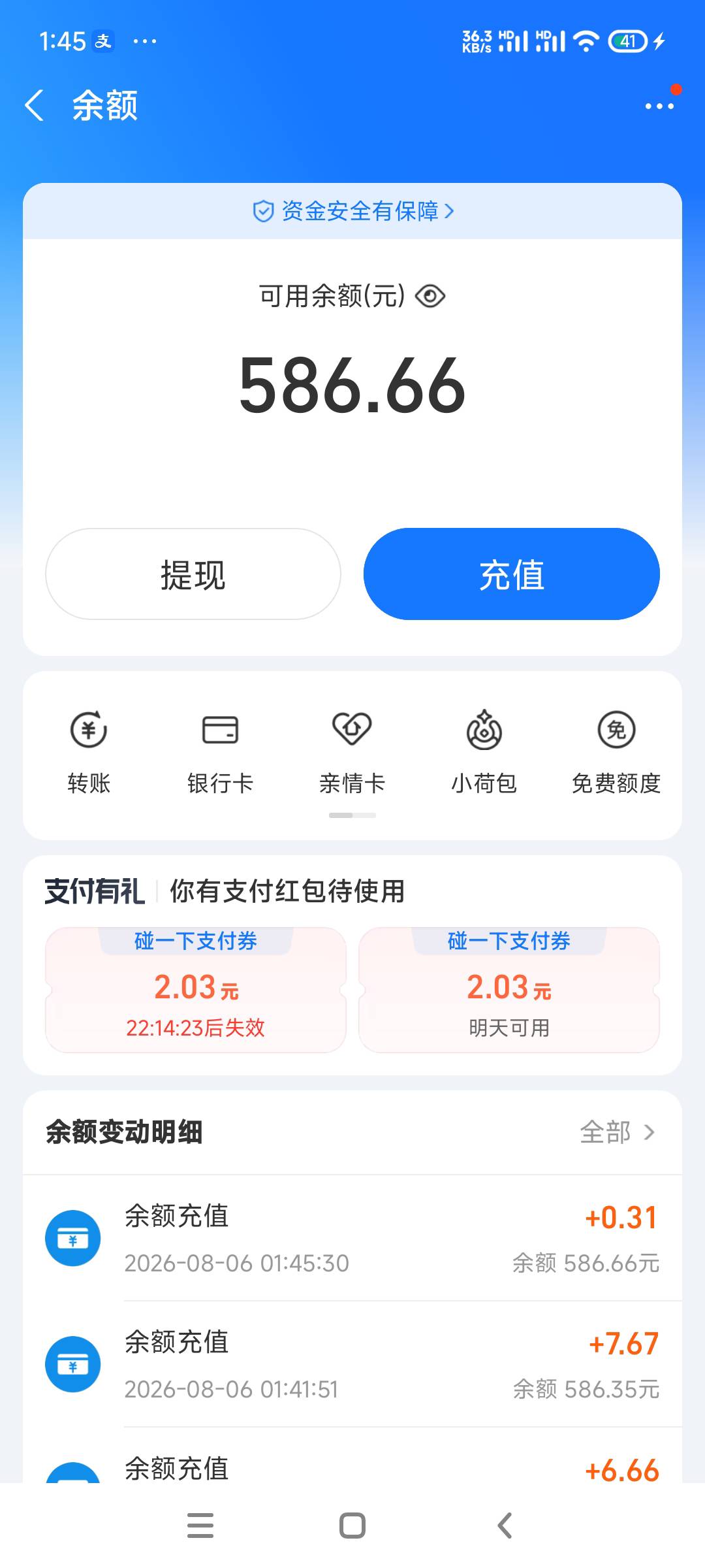 今日610房租，余额目前586.66，八嘎，快点发毛，搞到620就吃饭

100 / 作者:乐善好施哥 / 