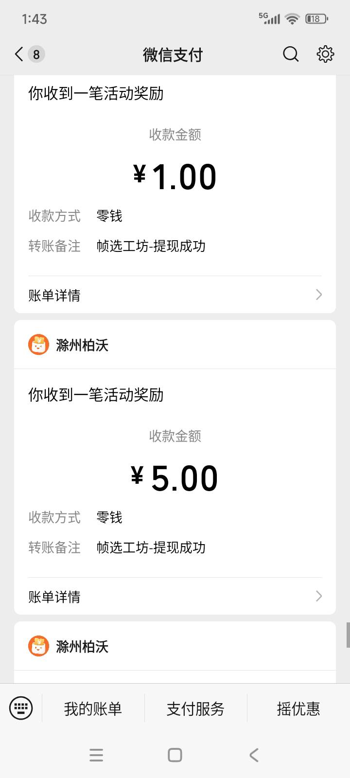 爆了，秒到速度冲吧


46 / 作者:夏日晴空 / 