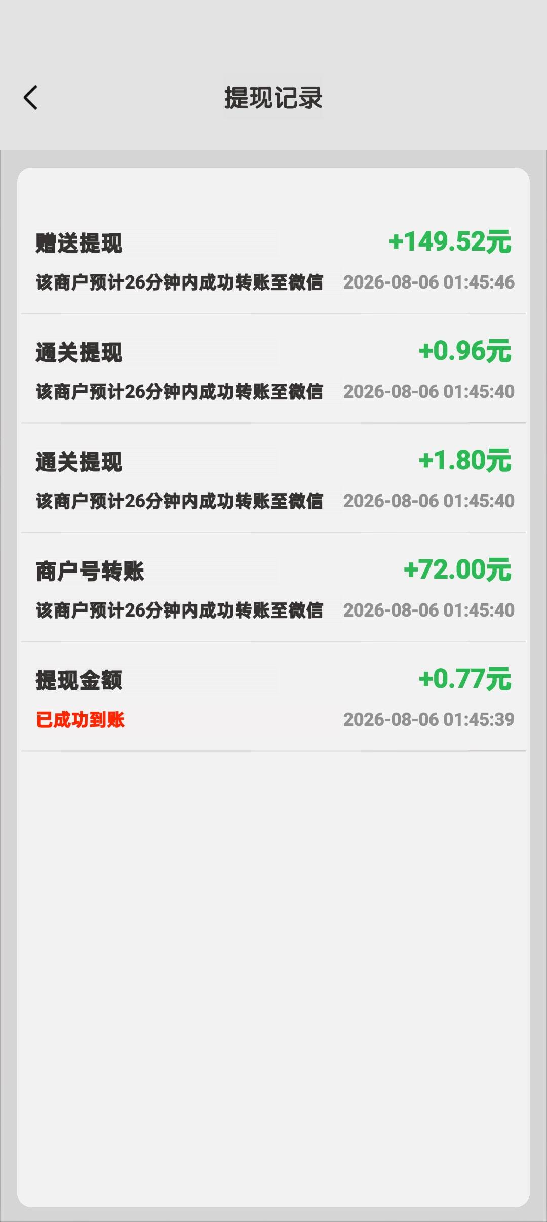 草率了，本来提12块可能会到的的，玛德爆了个60W金币，直接加了60，还提一笔送两倍，35 / 作者:跟着大哥混三天饿九顿 / 