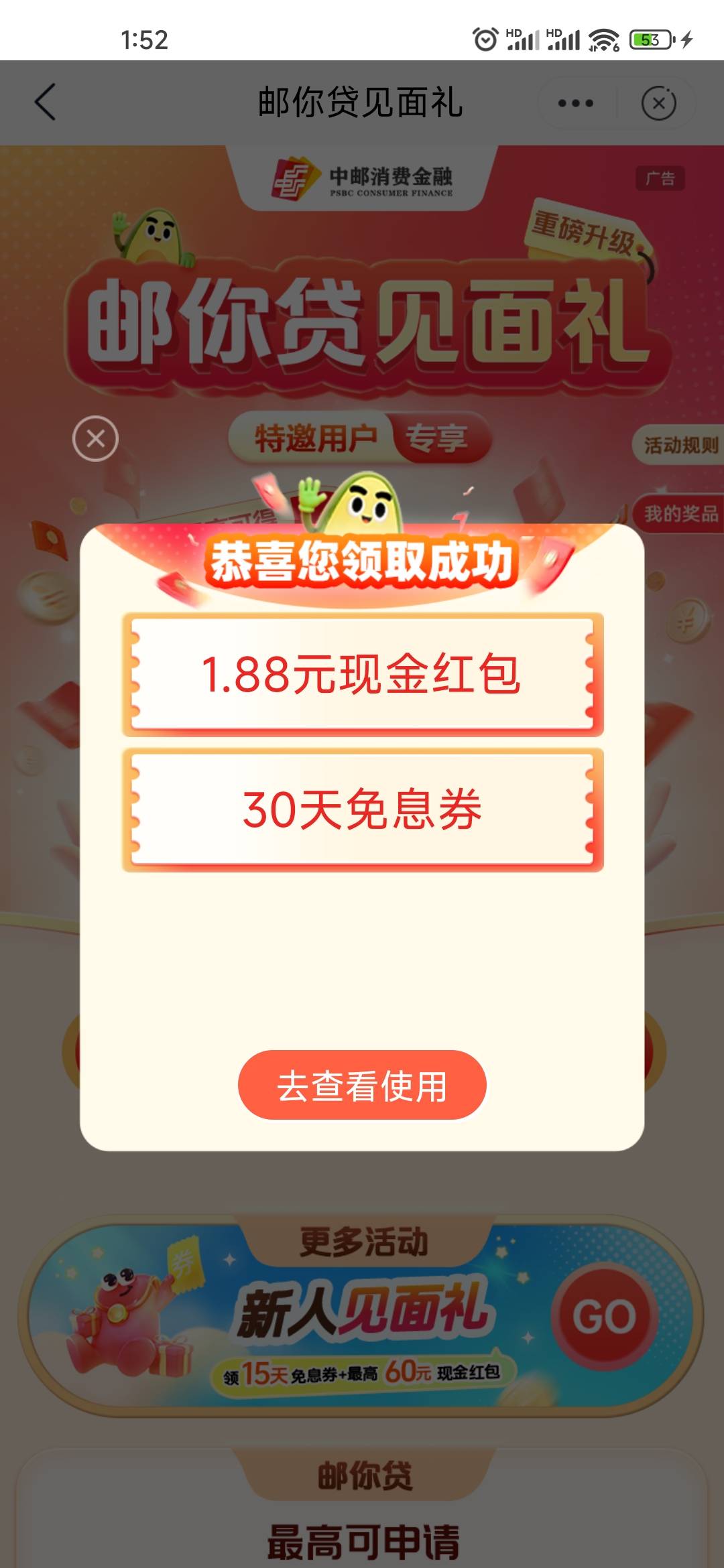 发财了邮你贷188

83 / 作者:L.D.Y / 