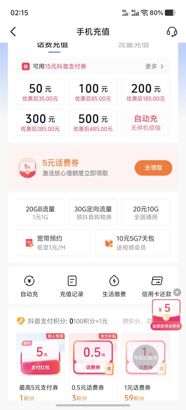 有没有老哥收

31 / 作者:乌梅子 / 