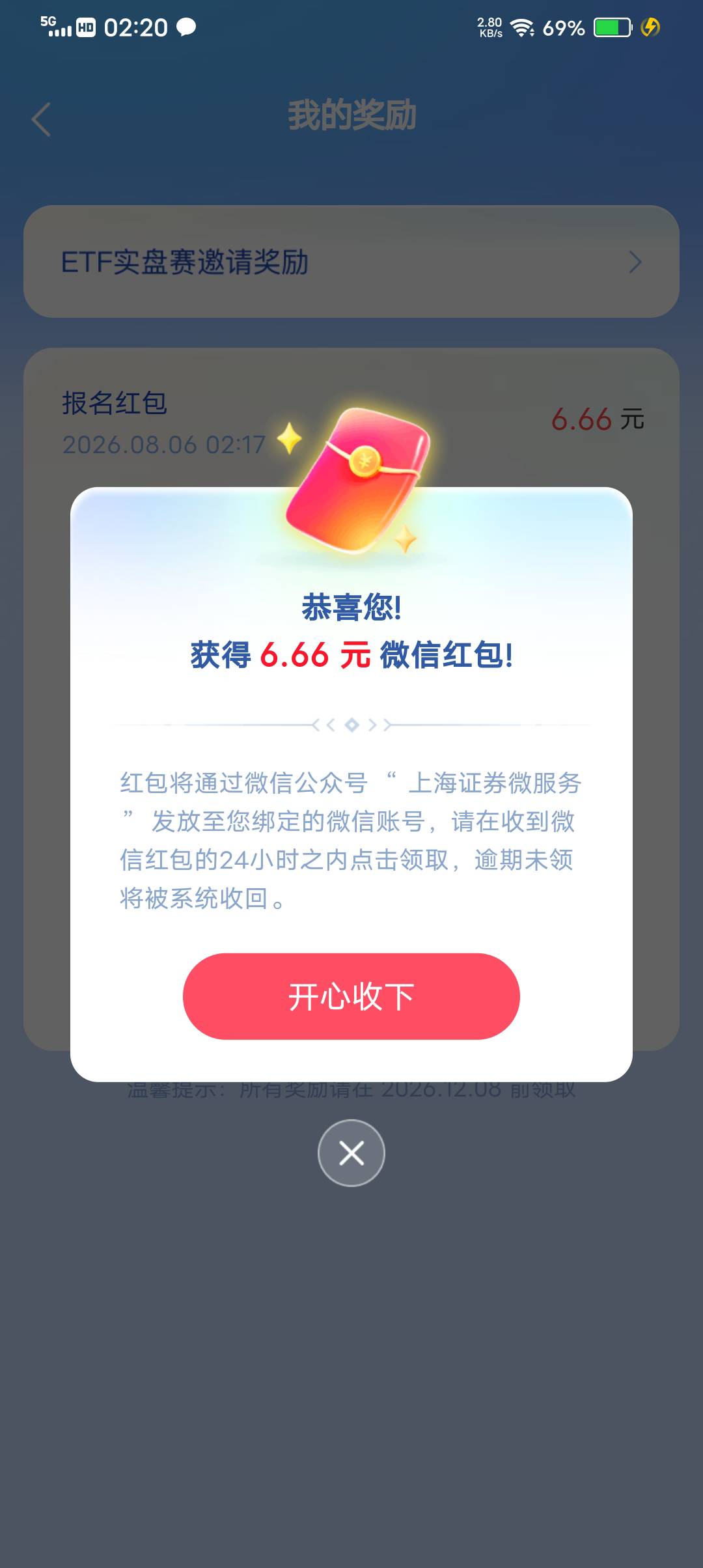 感谢老哥分享，

37 / 作者:会狼嚎的猪 / 