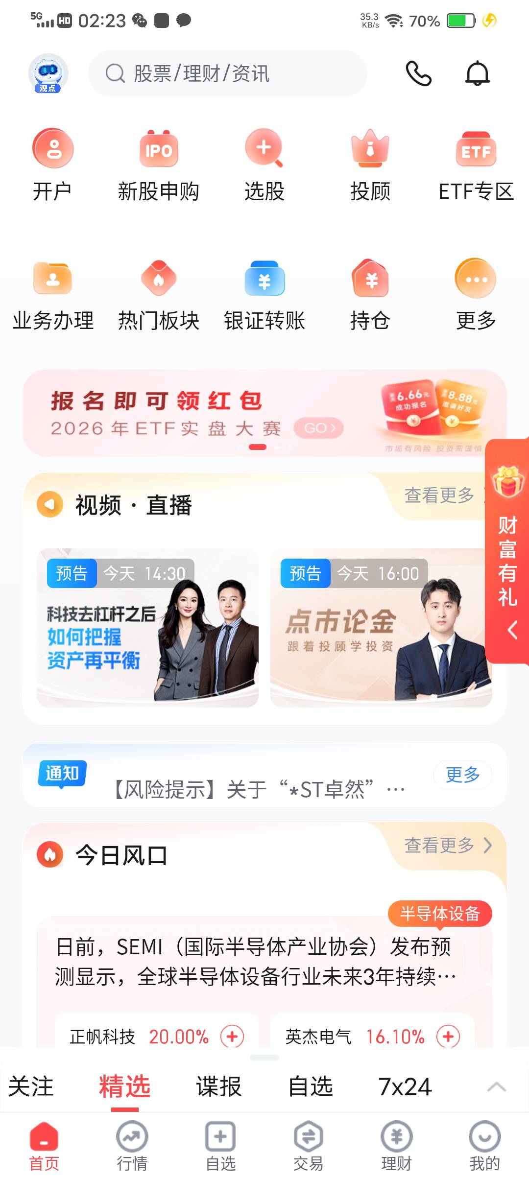 感谢老哥分享，

24 / 作者:会狼嚎的猪 / 