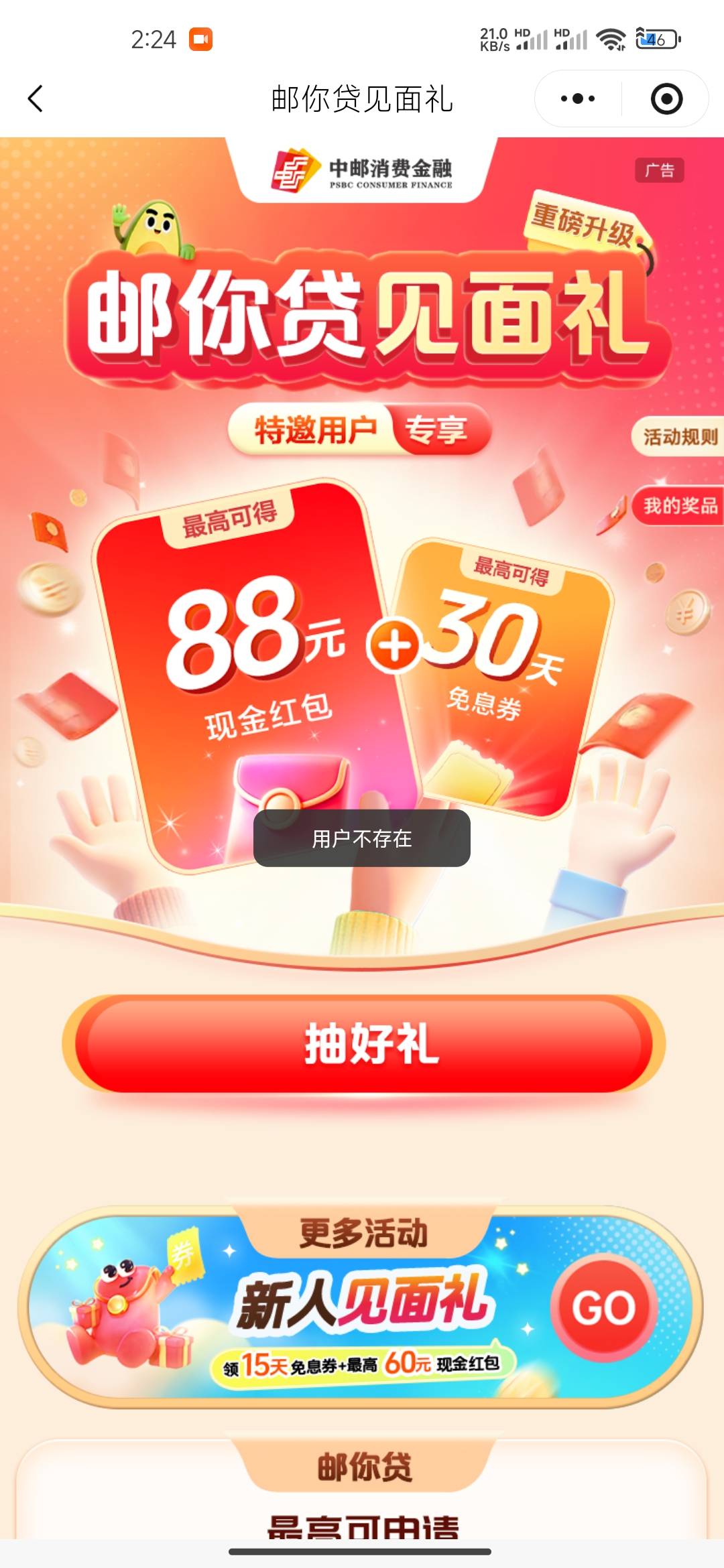 什么狗吧啊


35 / 作者:连理枝 / 