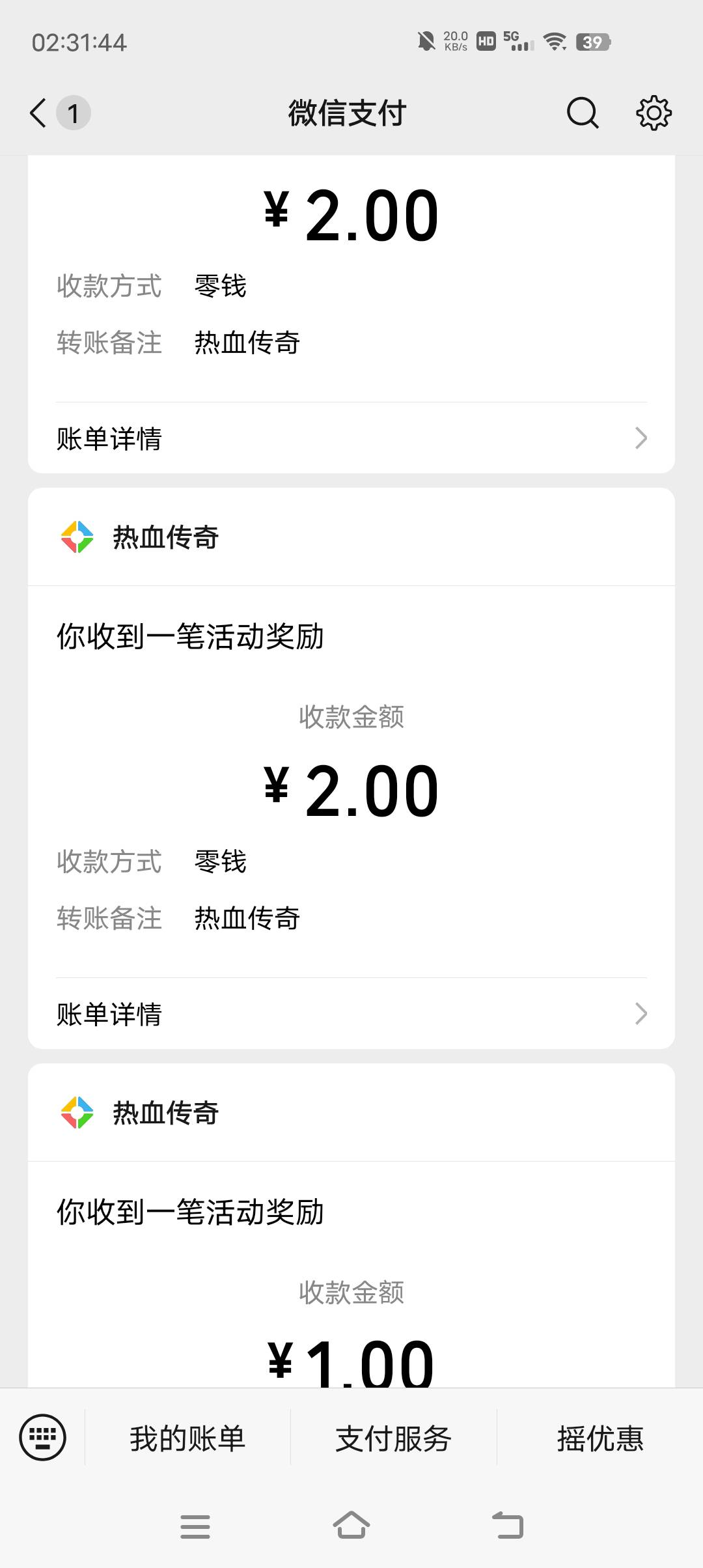 感谢老哥教程，4个号13块，忘记互拉了就拉了一个号


2 / 作者:小太子奶 / 