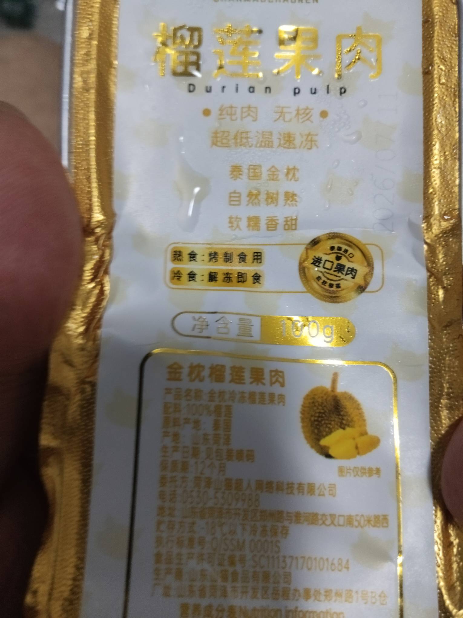 老哥们，长得帅还是有点用的，今天第一天送外卖，有个美女送了一兜子金枕榴莲


72 / 作者:攒米为自由 / 