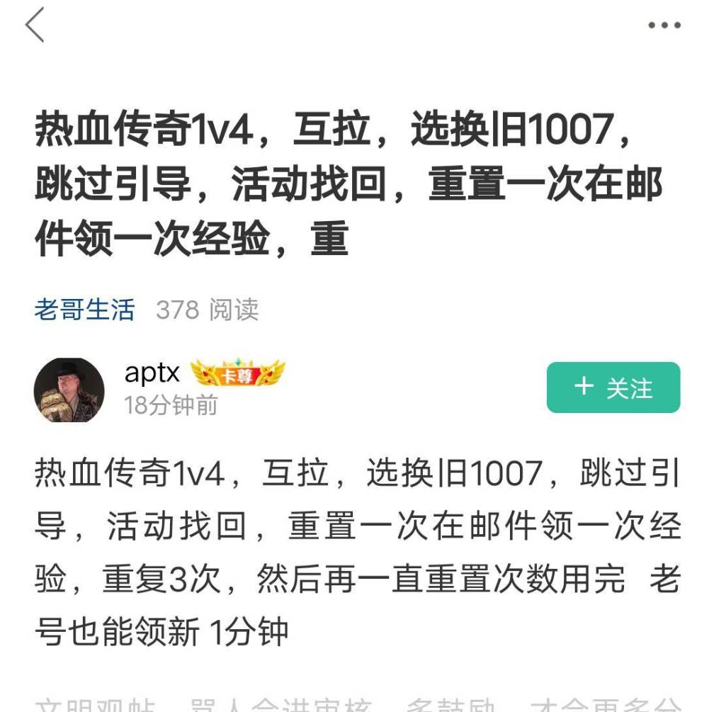 心疼老哥1分钟，哈哈...



64 / 作者:鱼的第八秒 / 