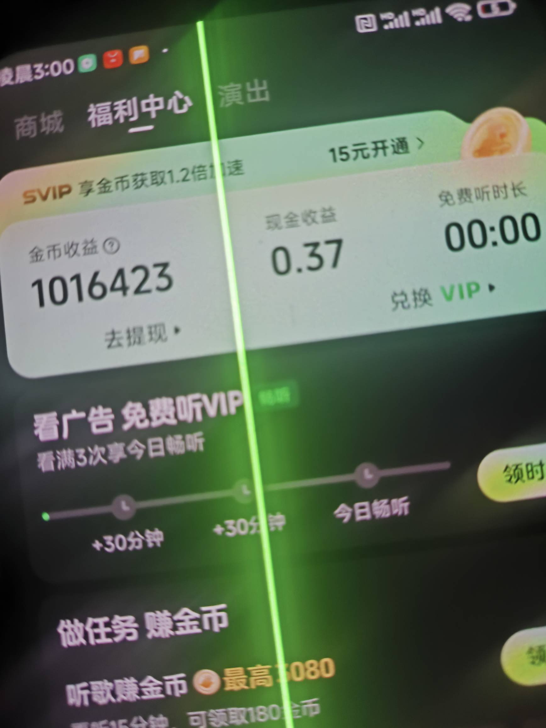 看了两个小时

86 / 作者:jk们 / 