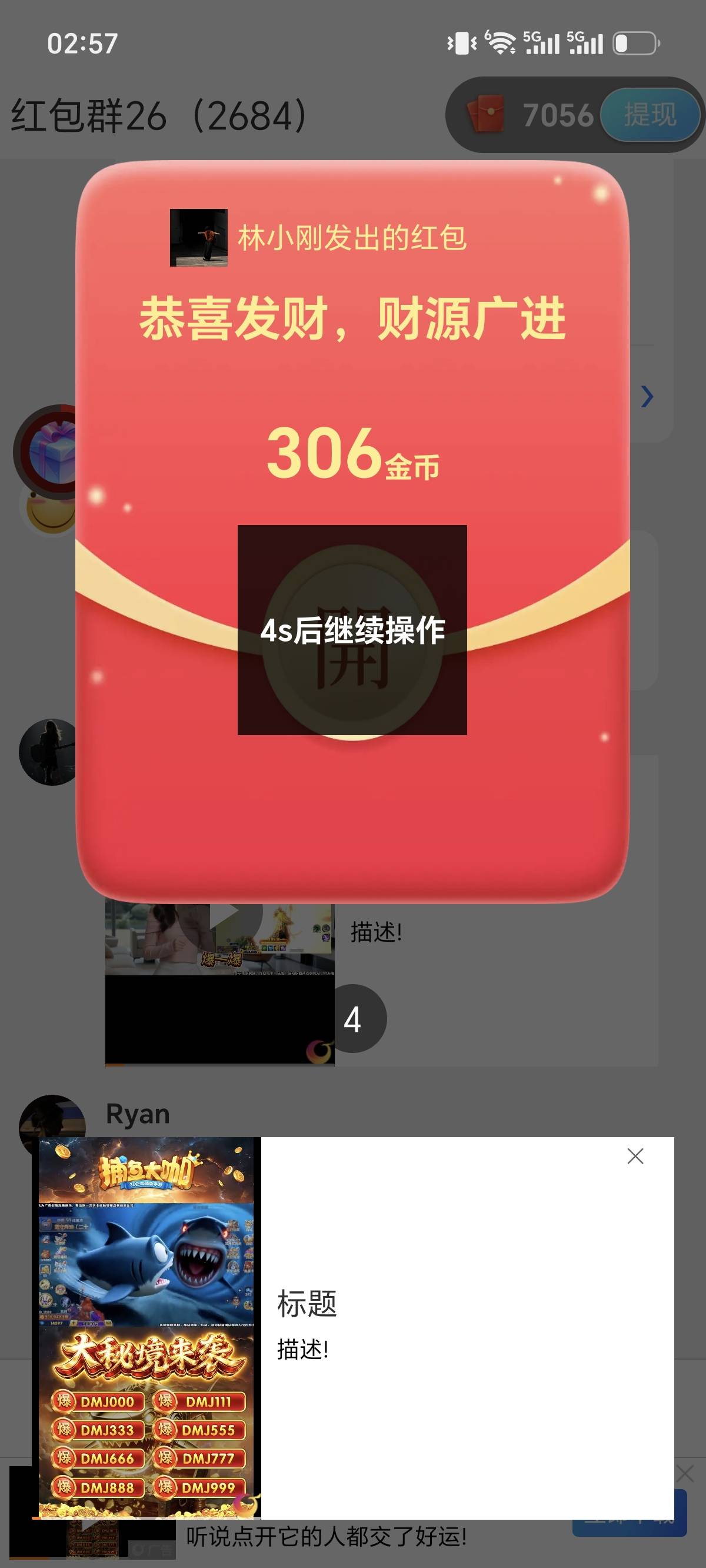 还是没水半个月了都

49 / 作者:旅途11 / 