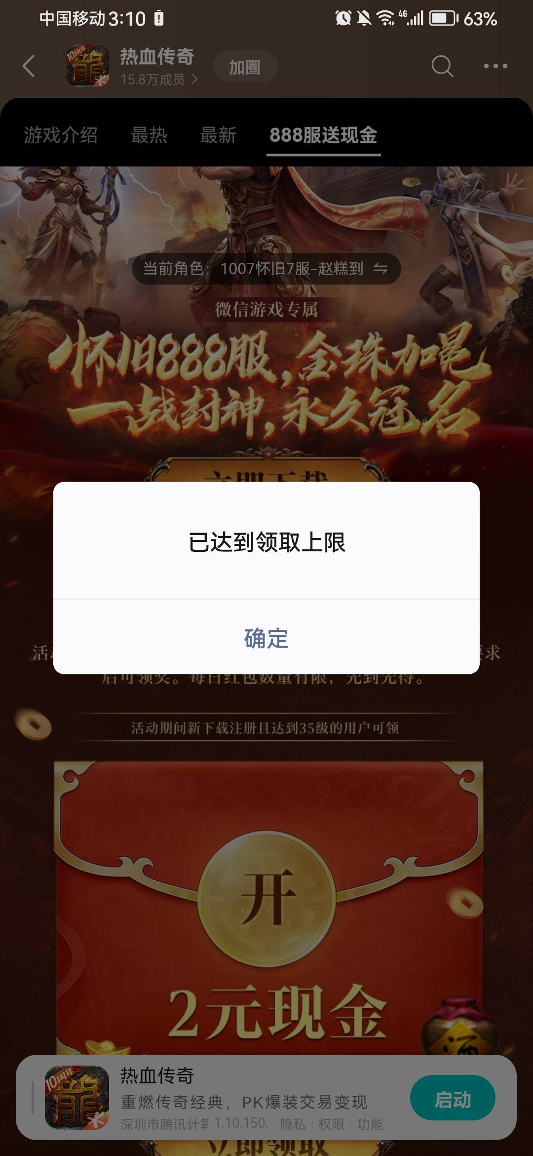 玩了俩小时32级 换到1007发现没包了…

74 / 作者:摆烂王中王 / 